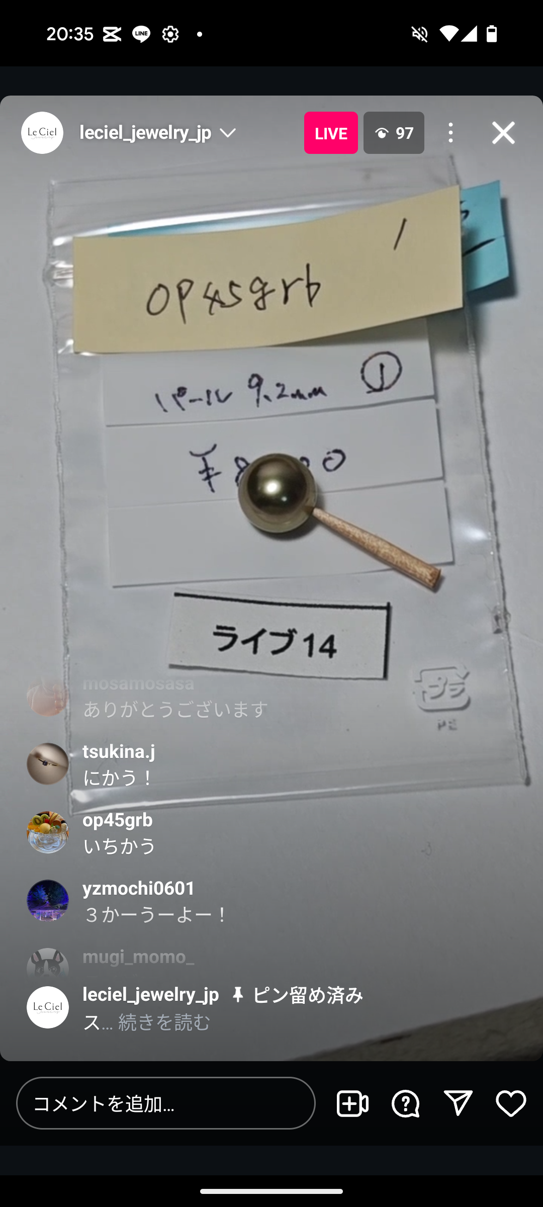 拡大