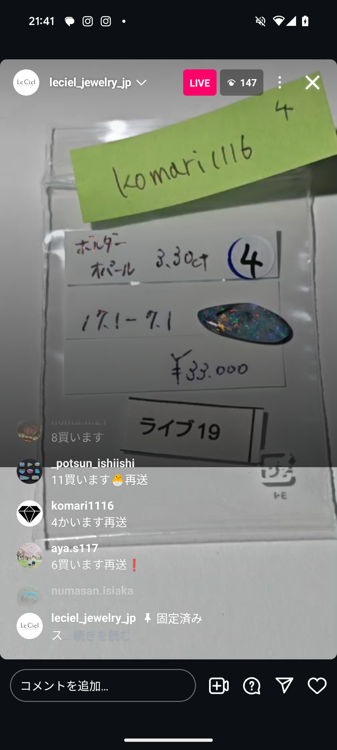 拡大
