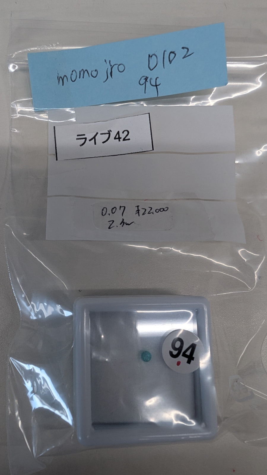 ★Live250628LIVE42 Paraiba tourmaline 0.07ct