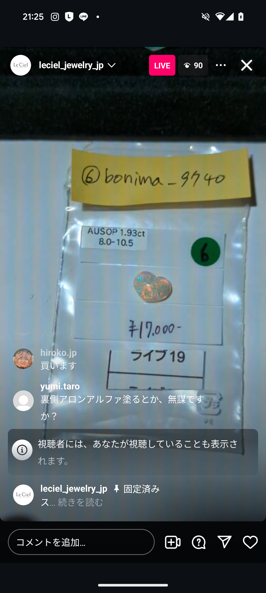 拡大
