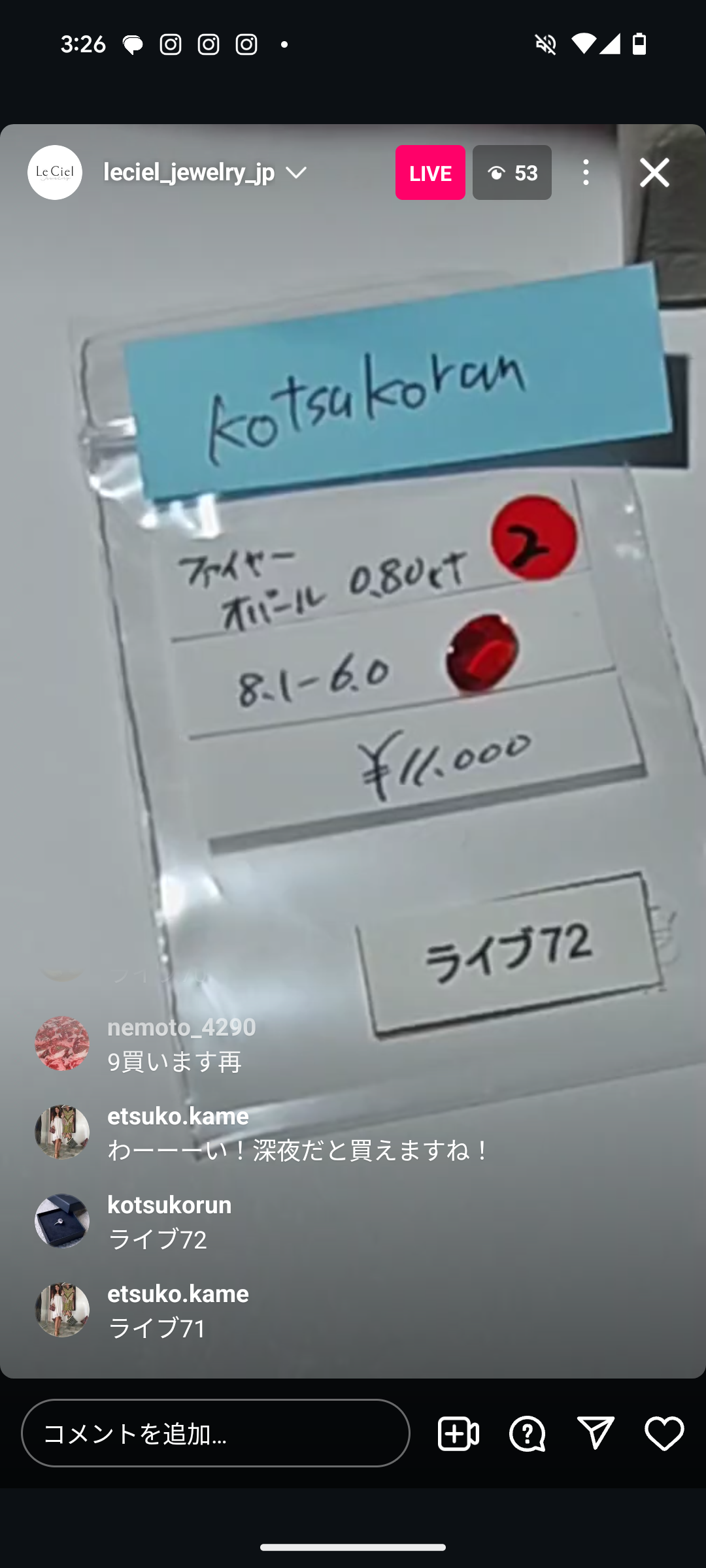 拡大