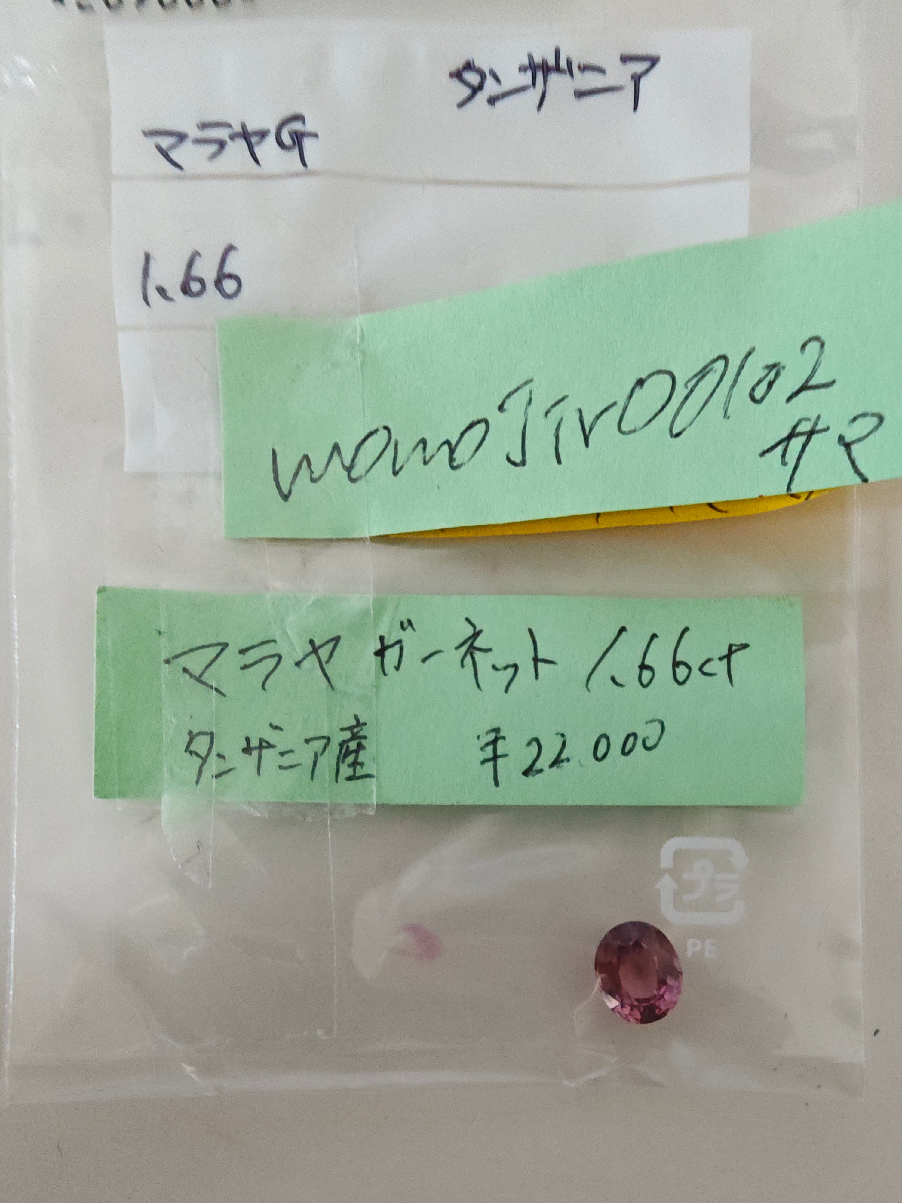 拡大