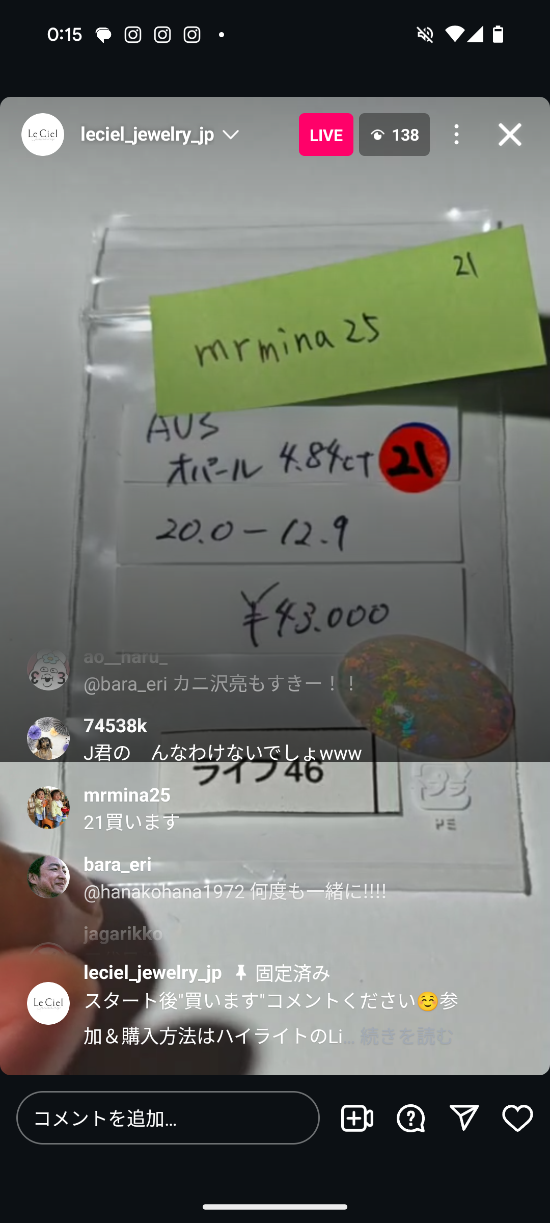 拡大