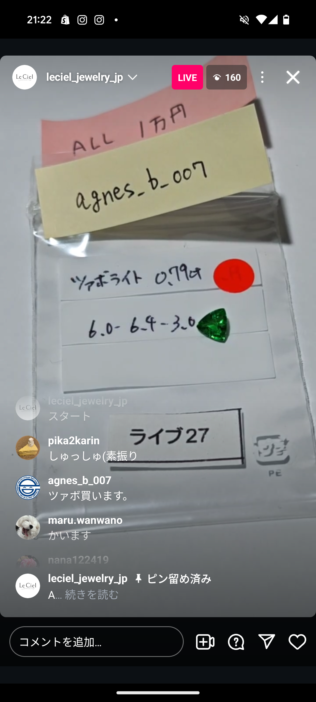 拡大