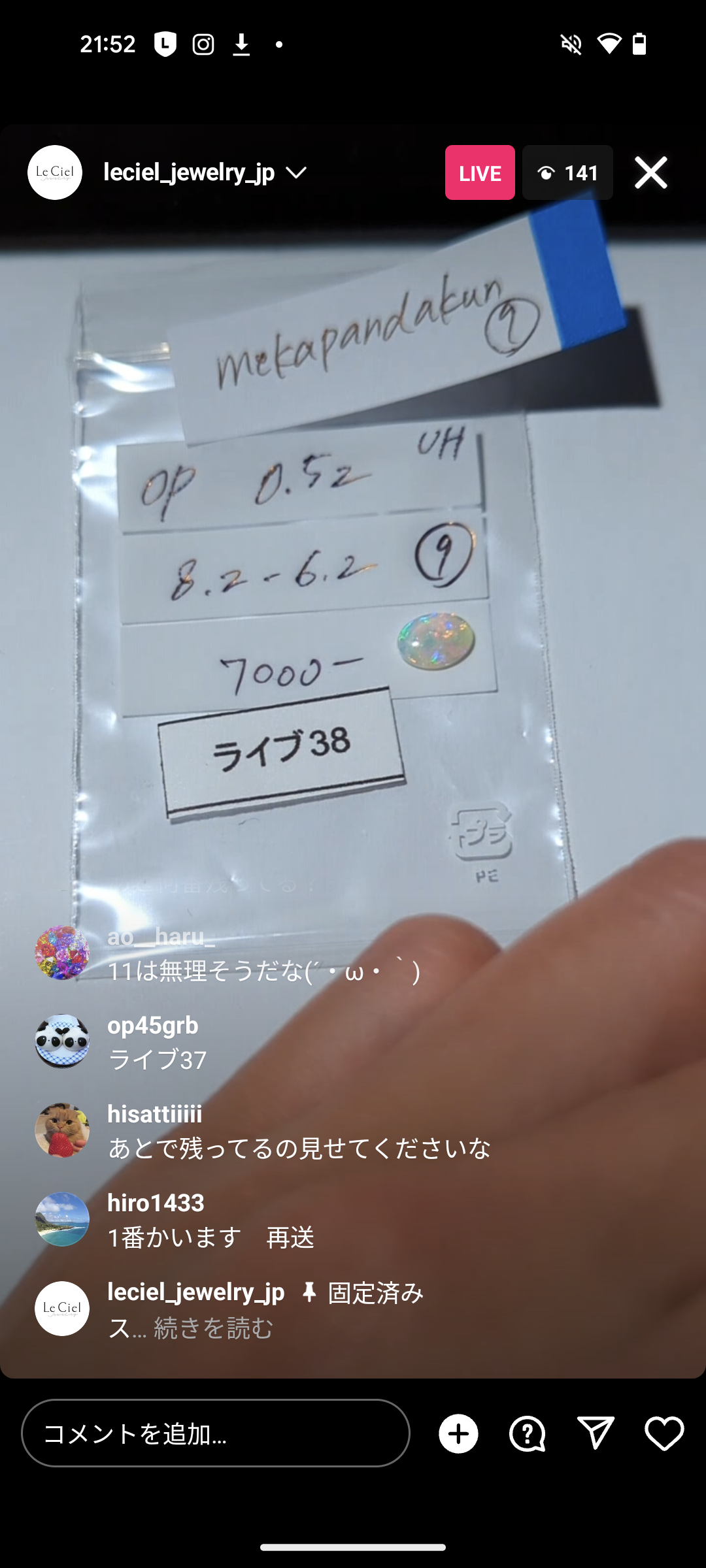 拡大
