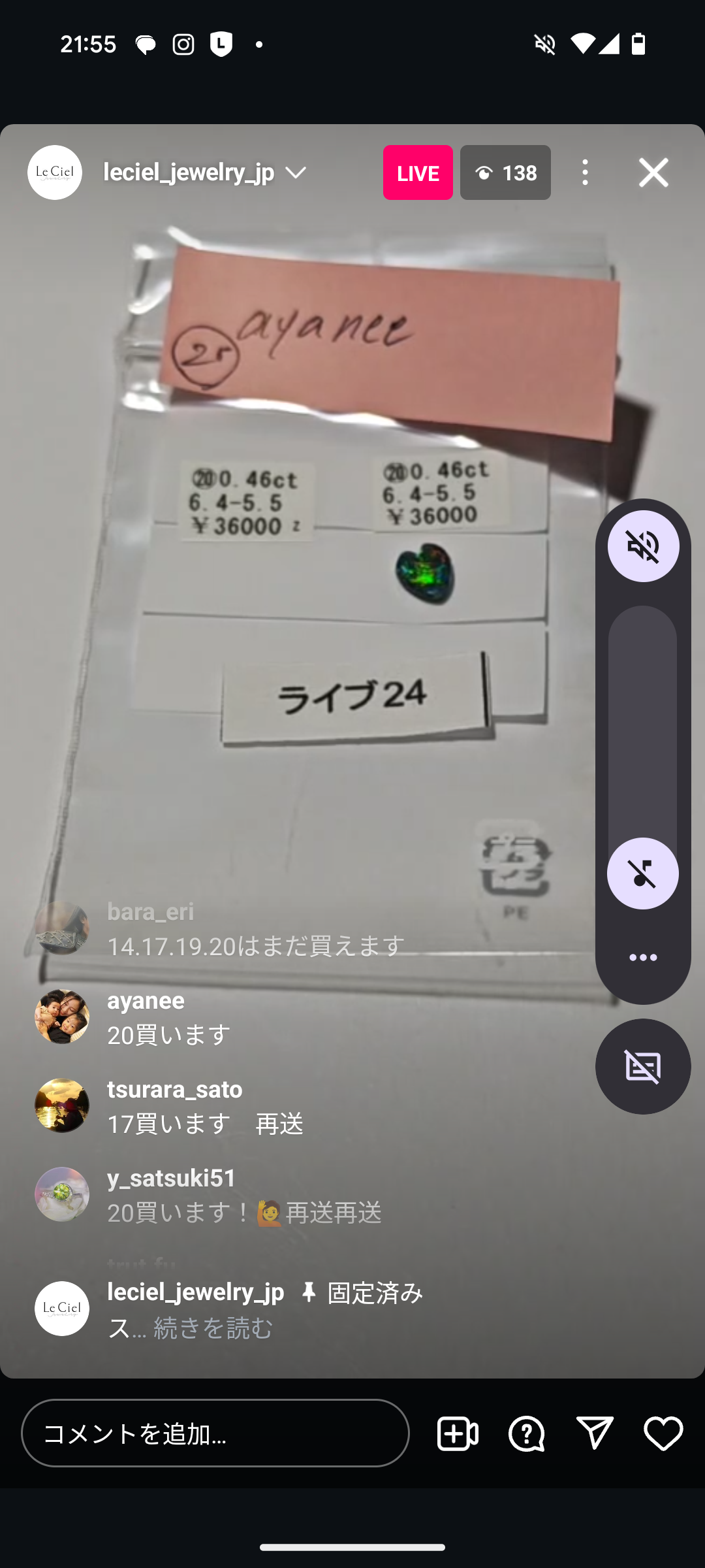 拡大