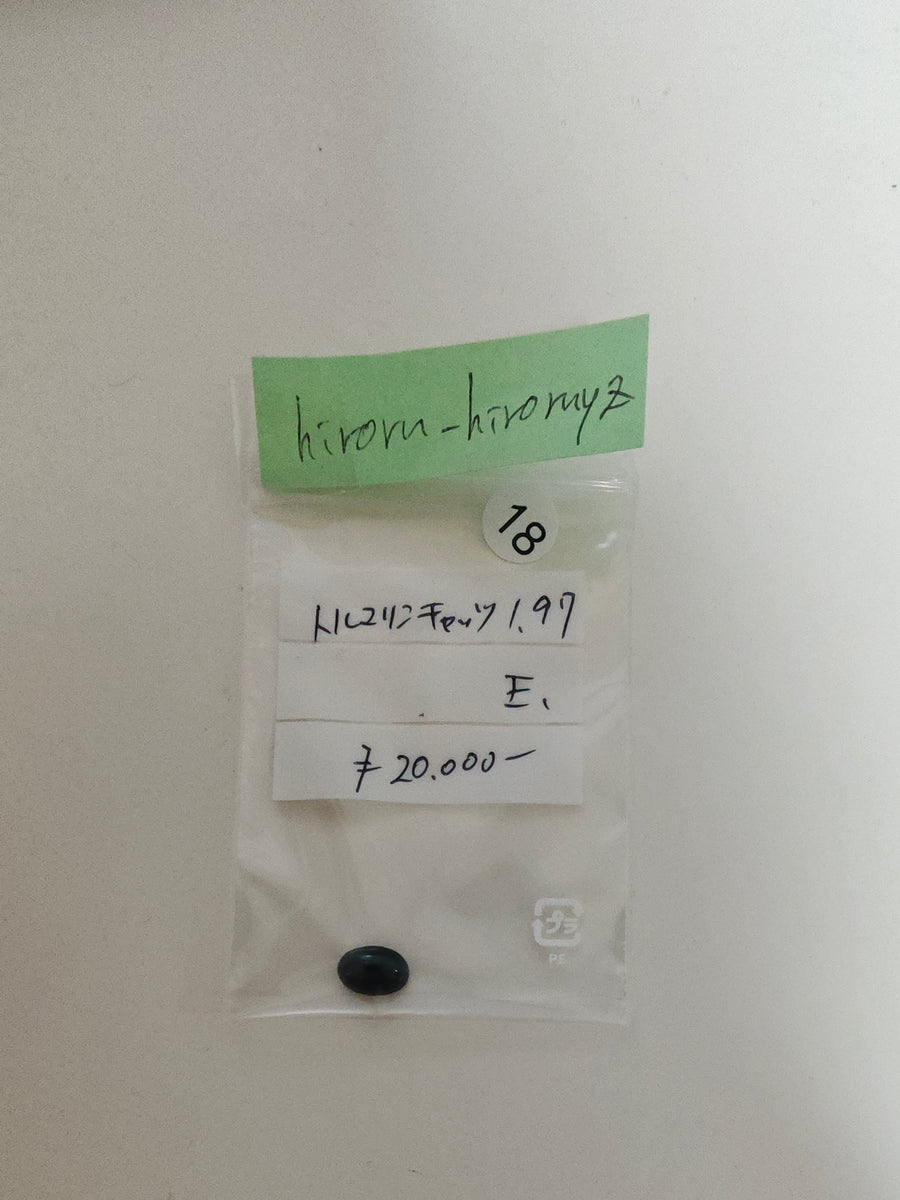 ★Live251122LIVE39 Tourmaline Cat’s Eye 1.97