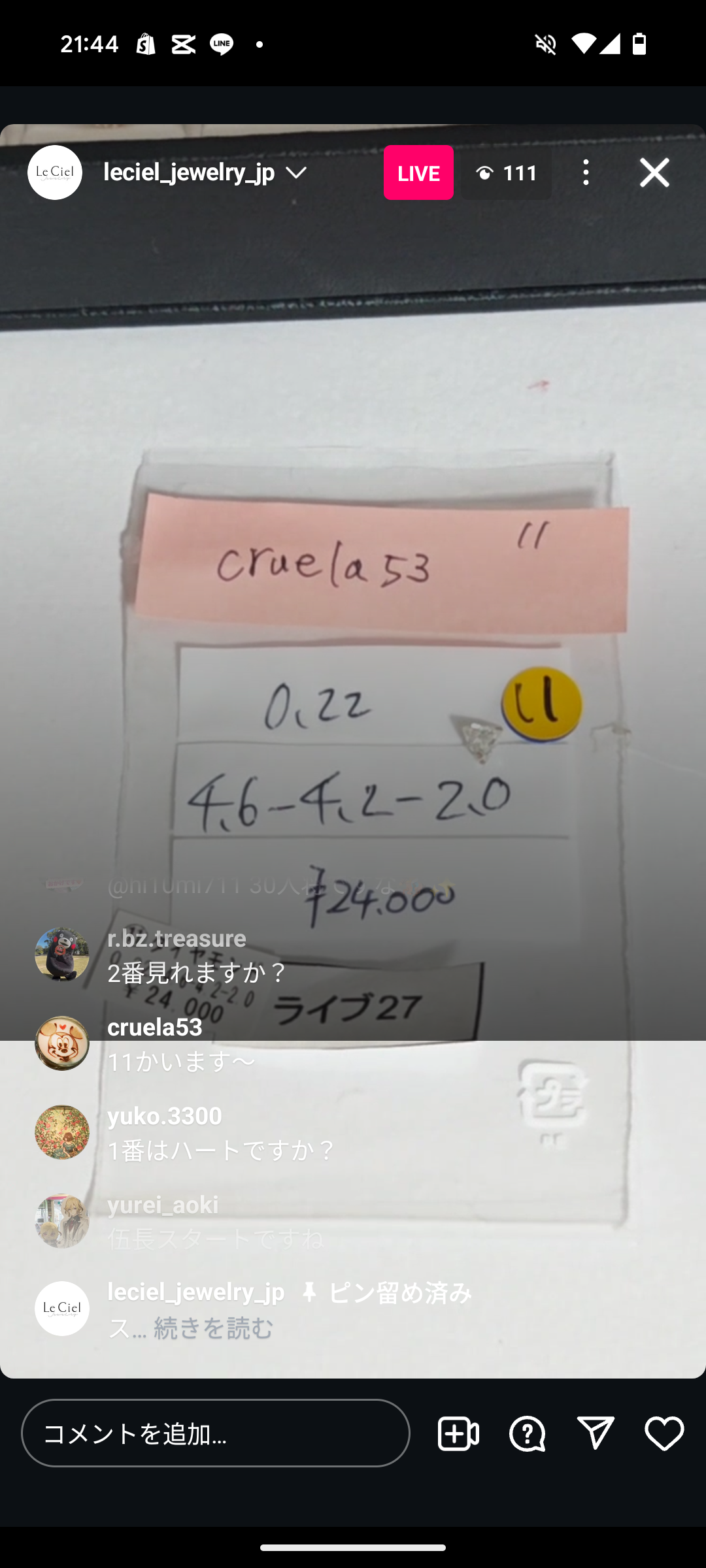 拡大