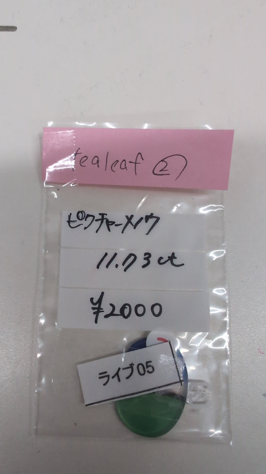 ★Live250712LIVE05 picture agate 11.73ct