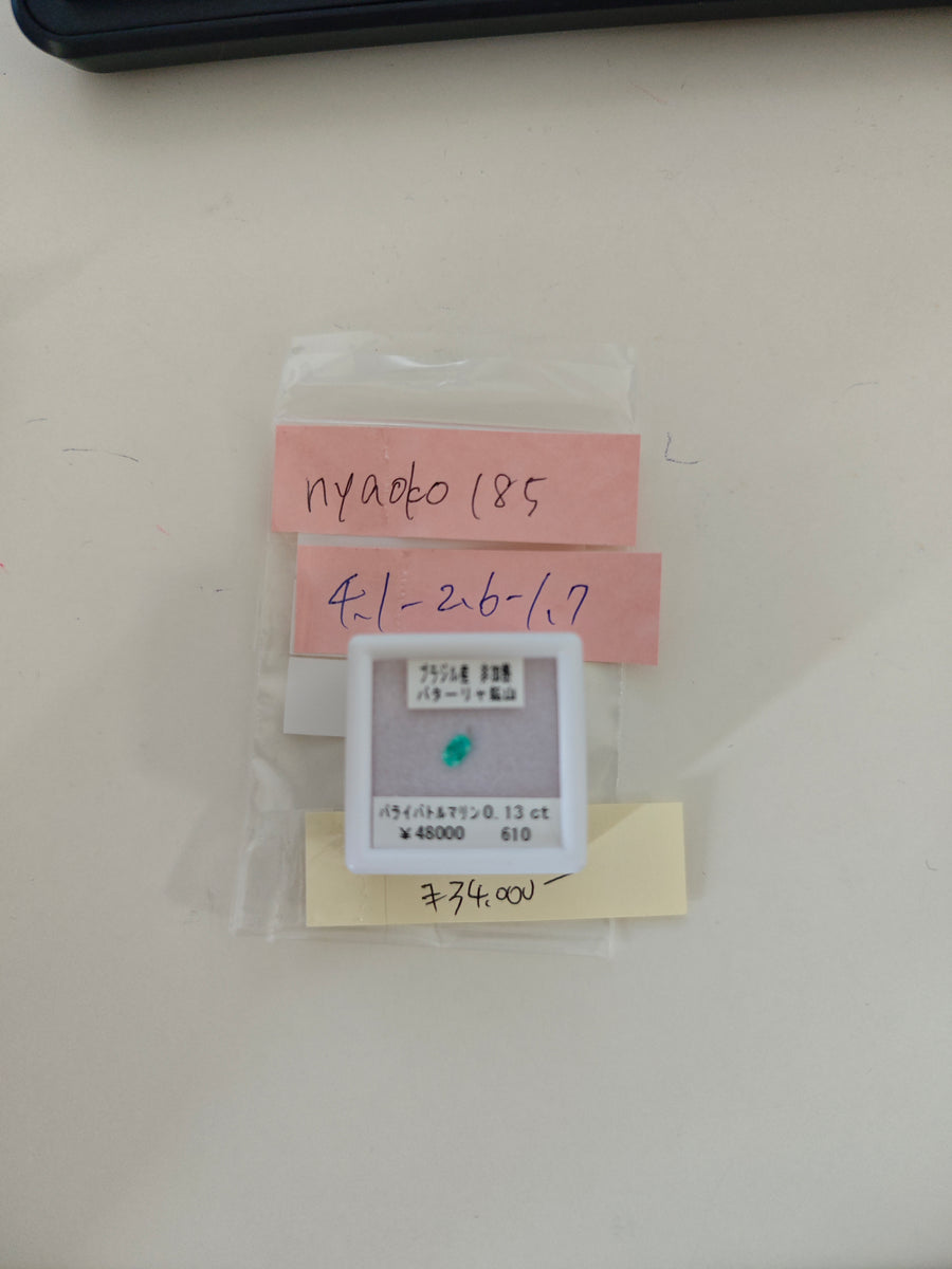 ★Live250418LIVE55 Paraiba Tourmaline 0.13ct