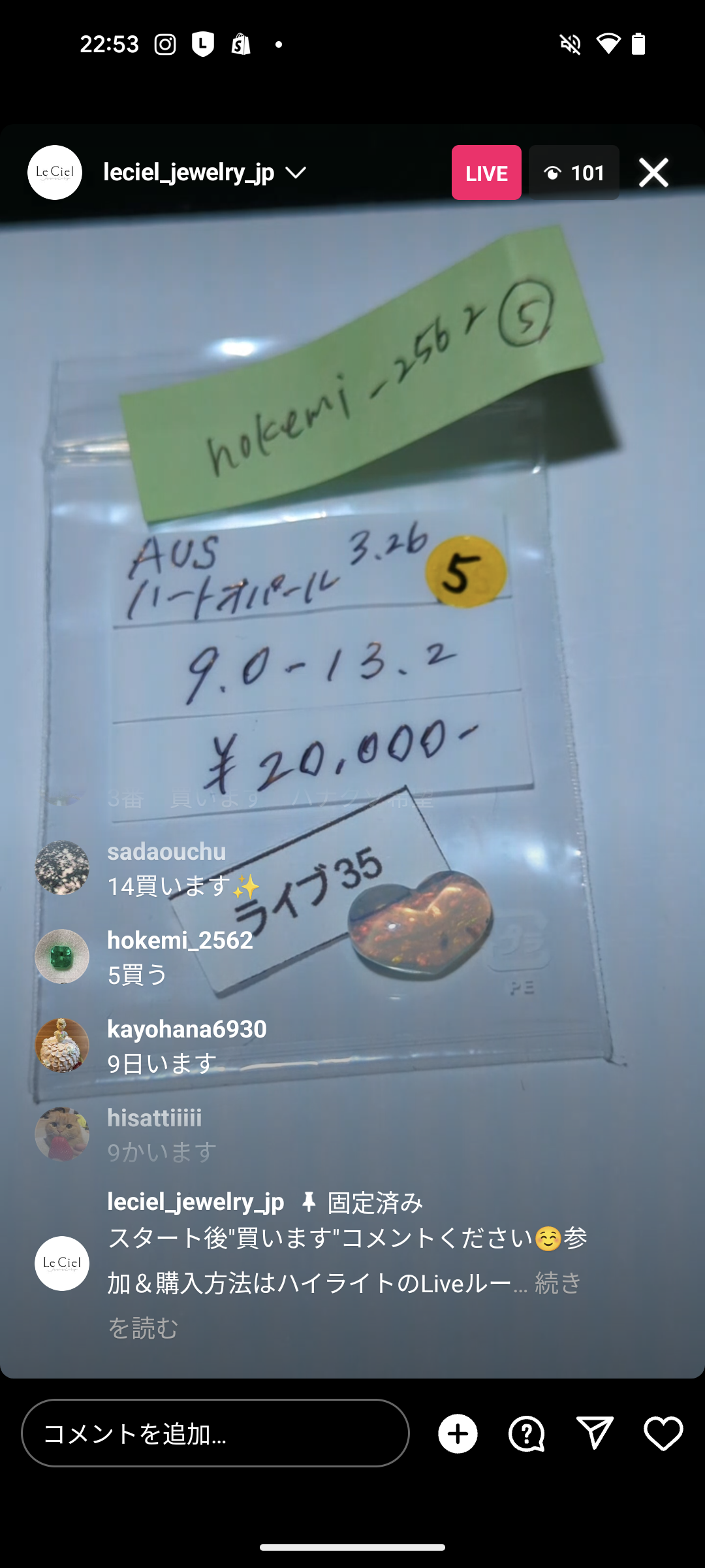 拡大