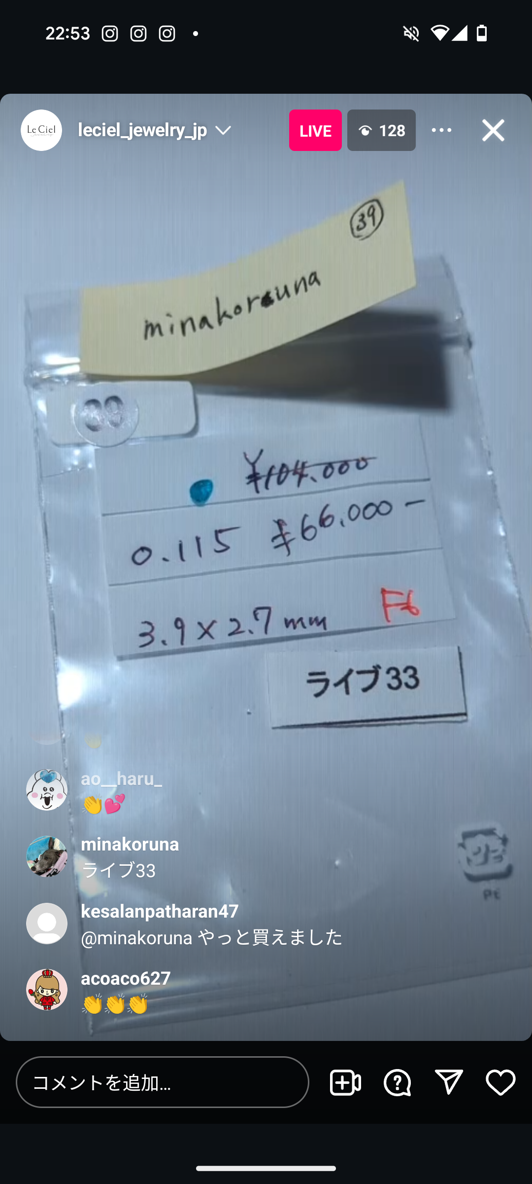 拡大