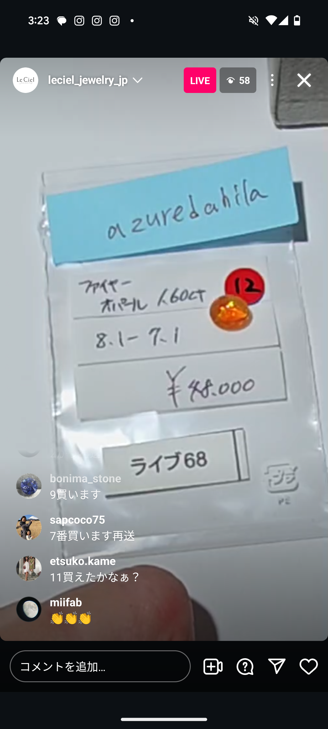拡大