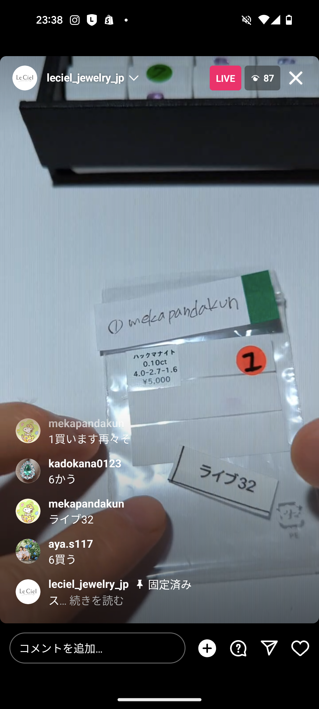 拡大