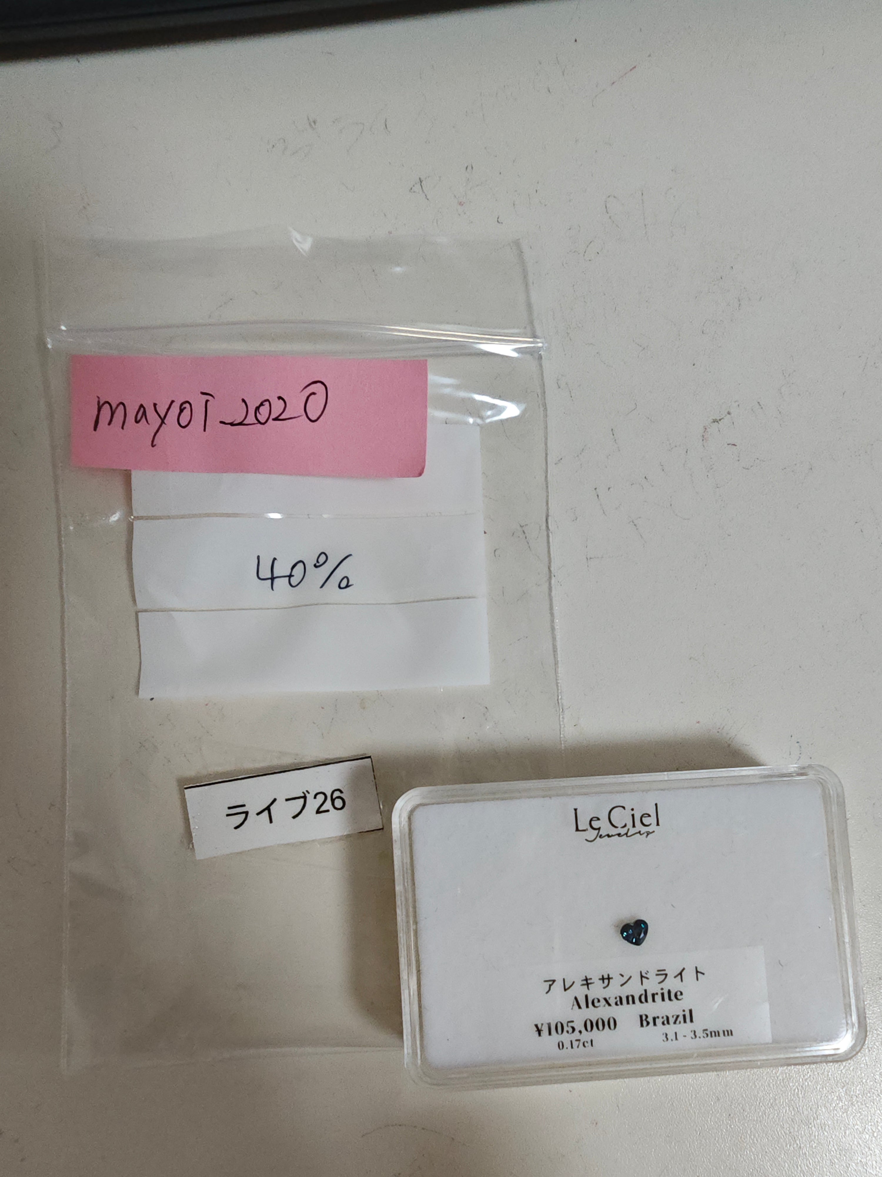 拡大
