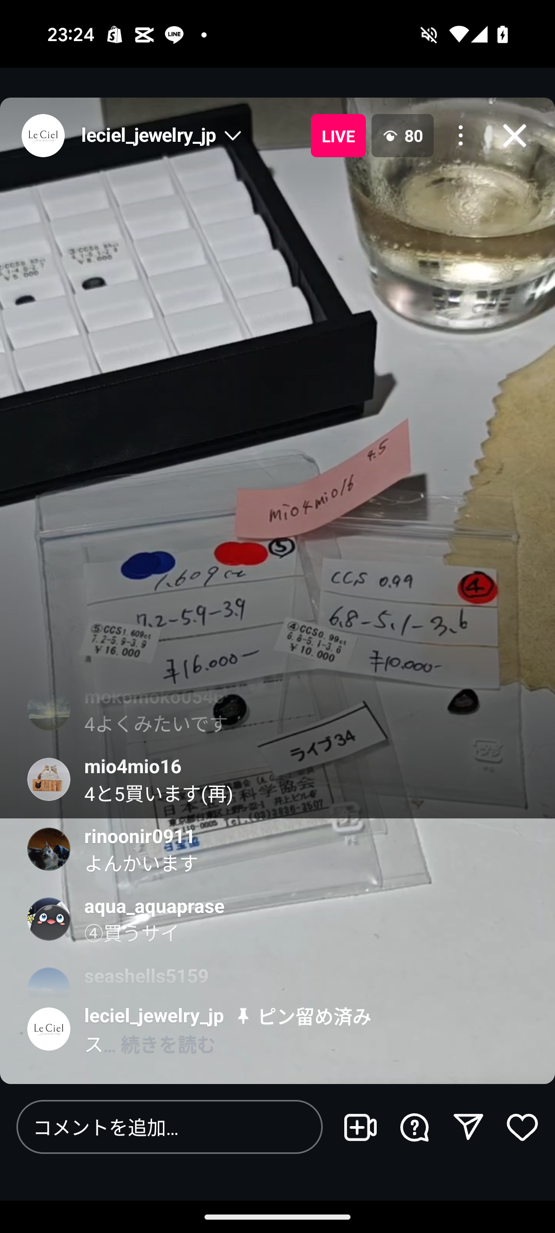 拡大