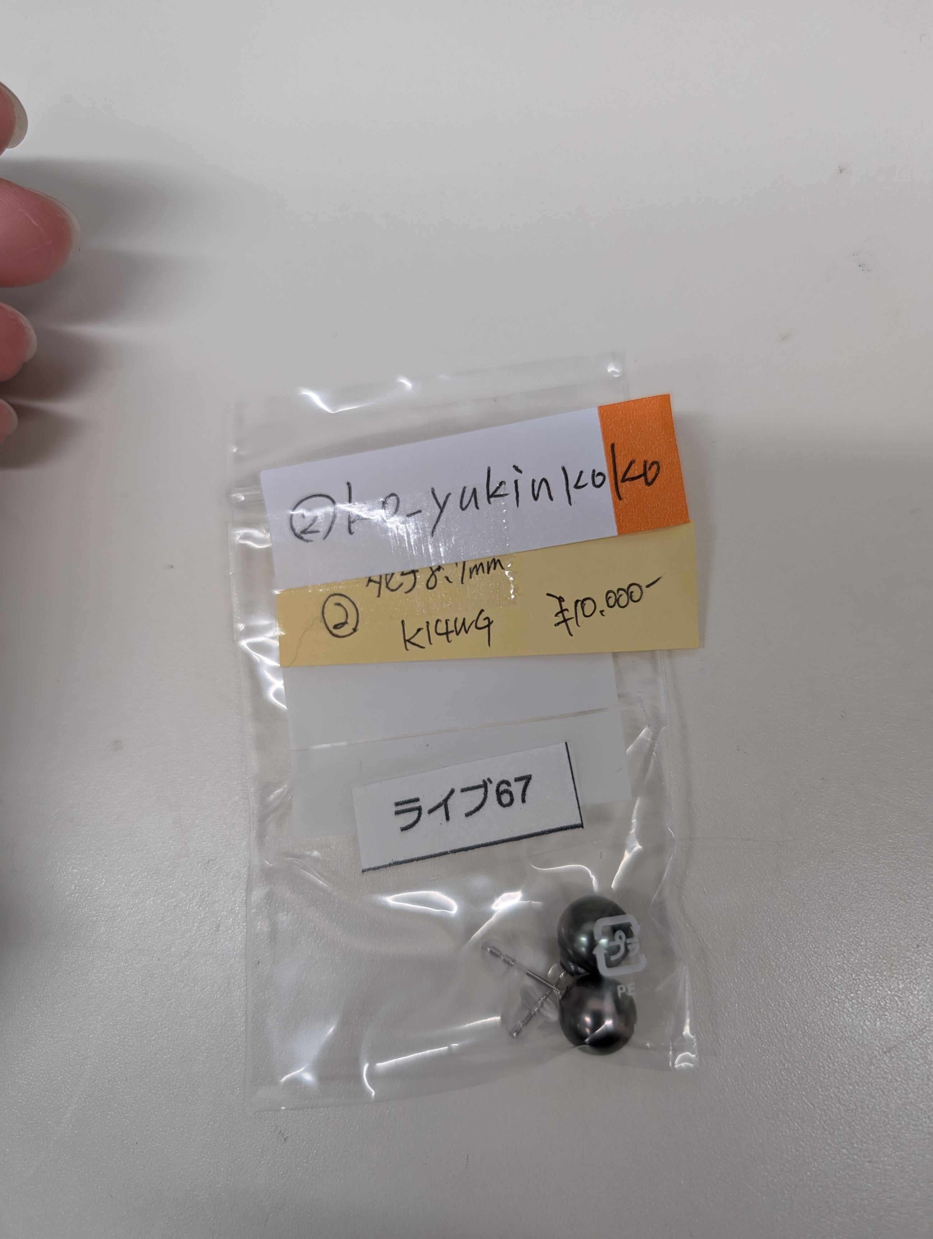 拡大