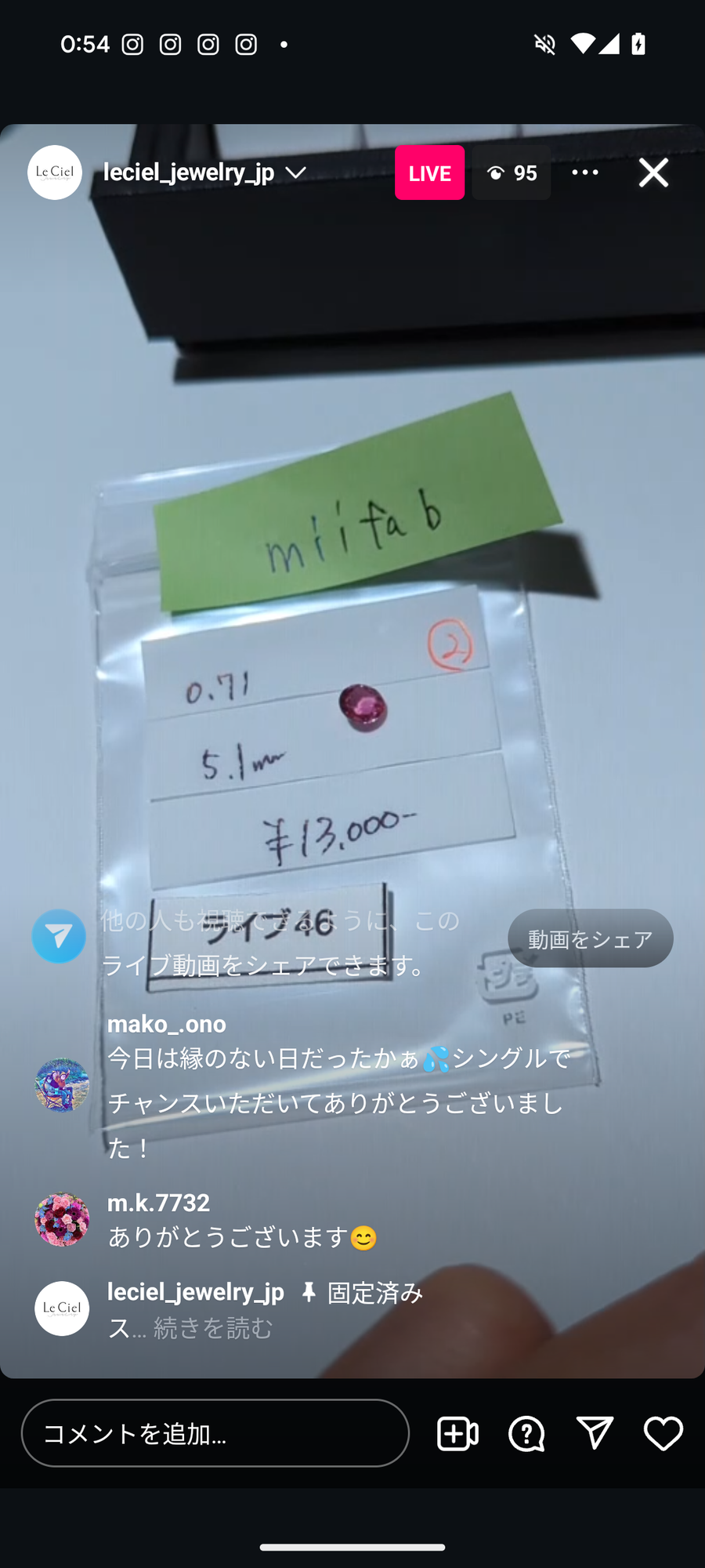 Live240727LIVE046 sapphire 0.71