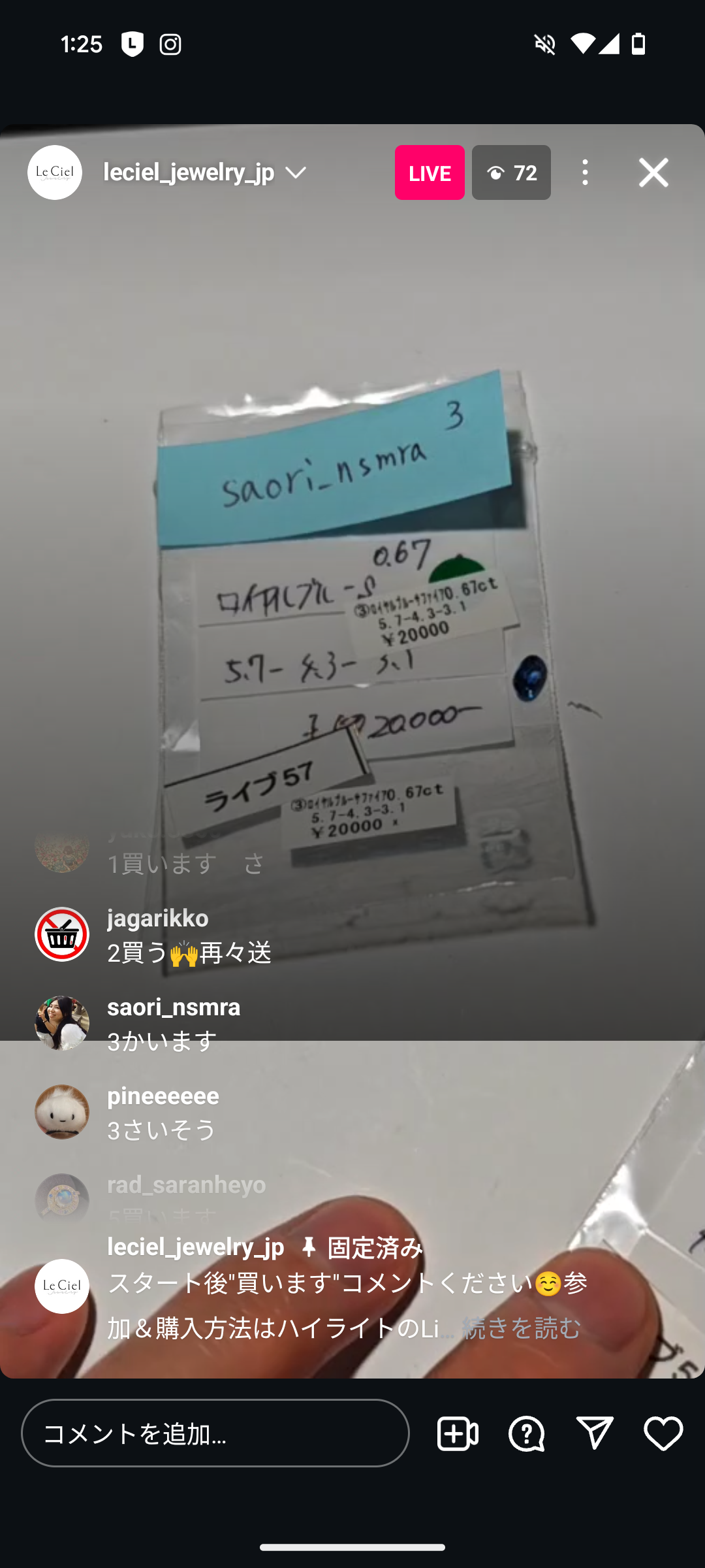 拡大