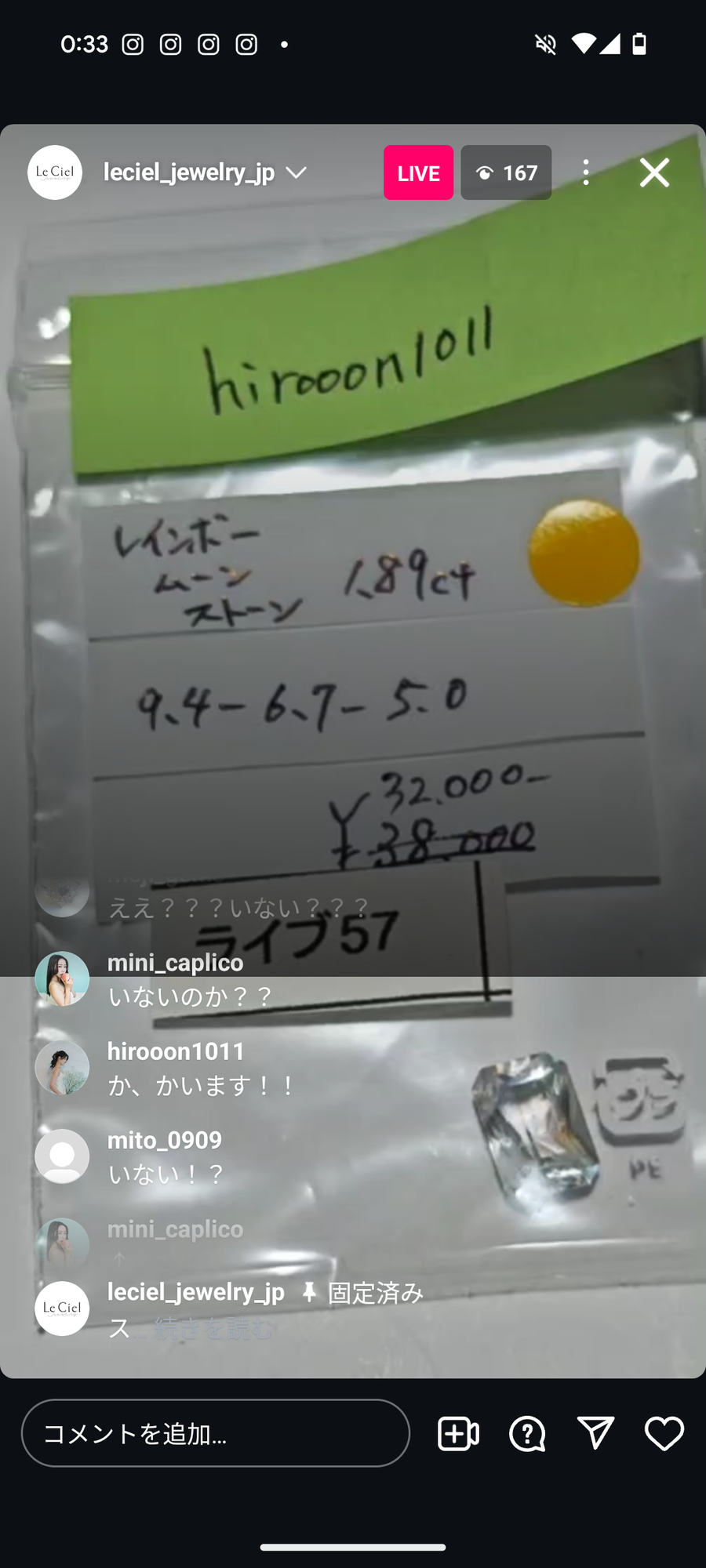 ★Live241004LIVE057rainbow moonstone1.89