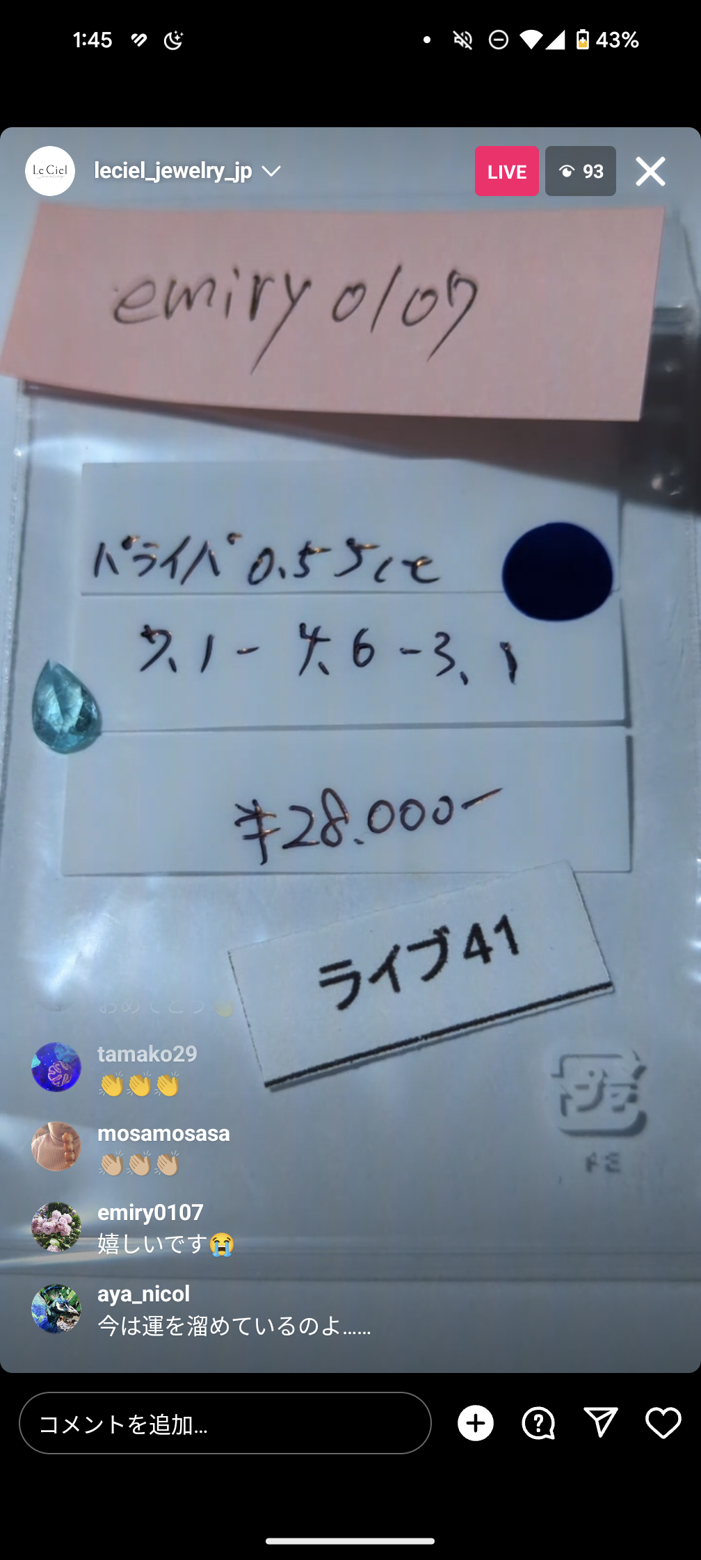 拡大