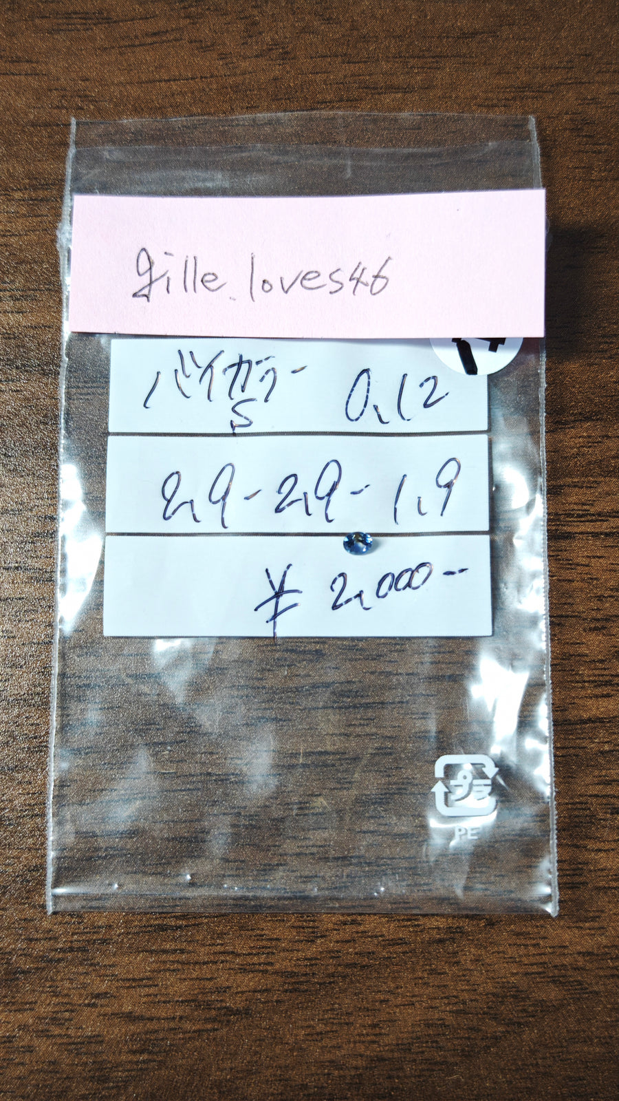 ★Live250725LIVE39  Bi-color sapphire 0.12ct