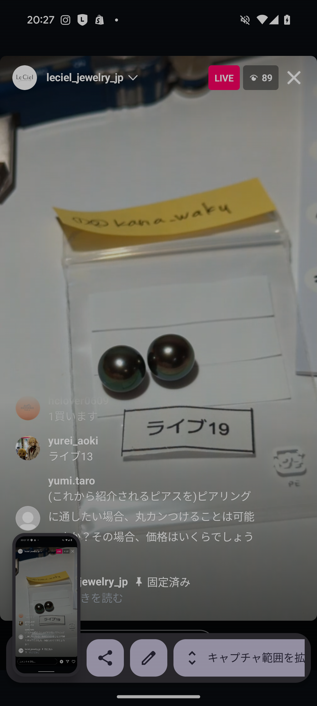 拡大