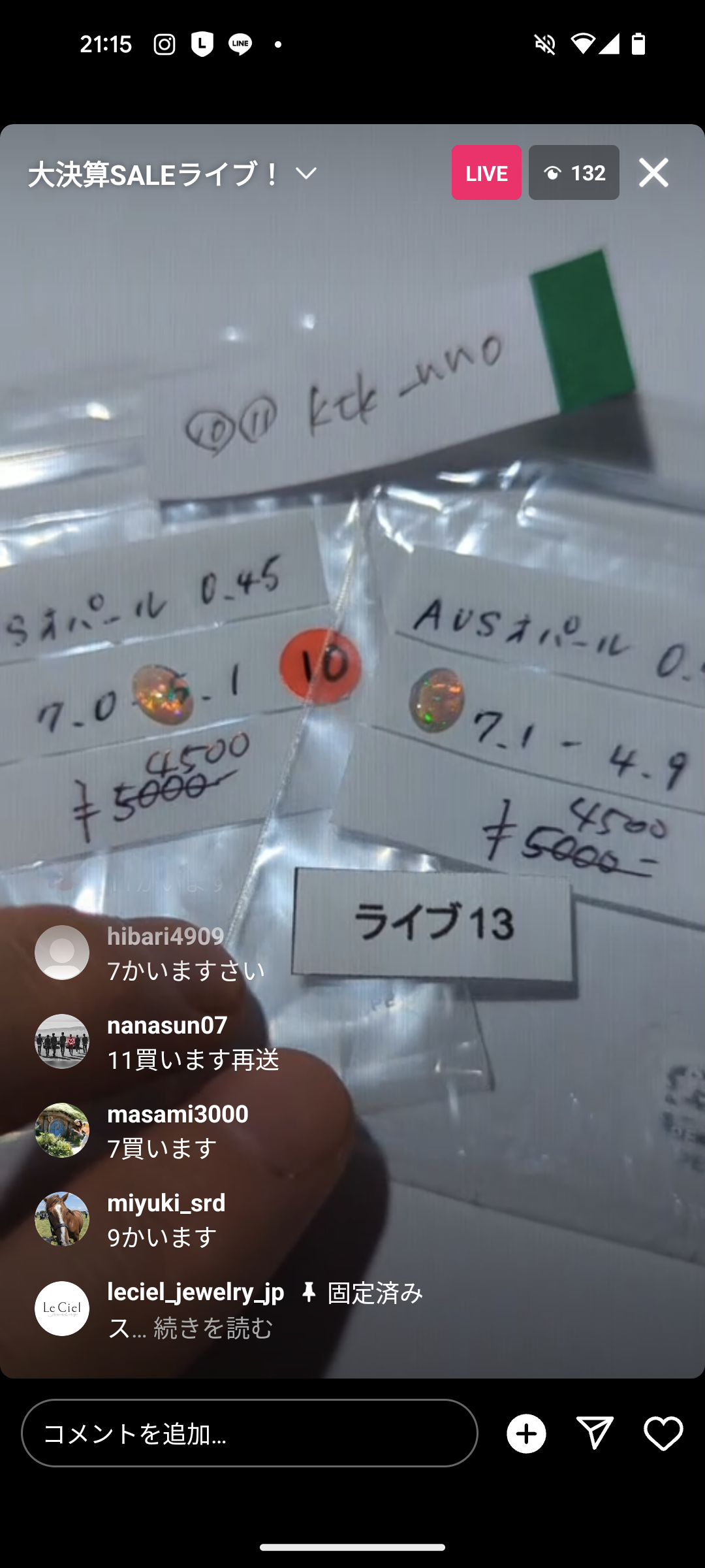 拡大