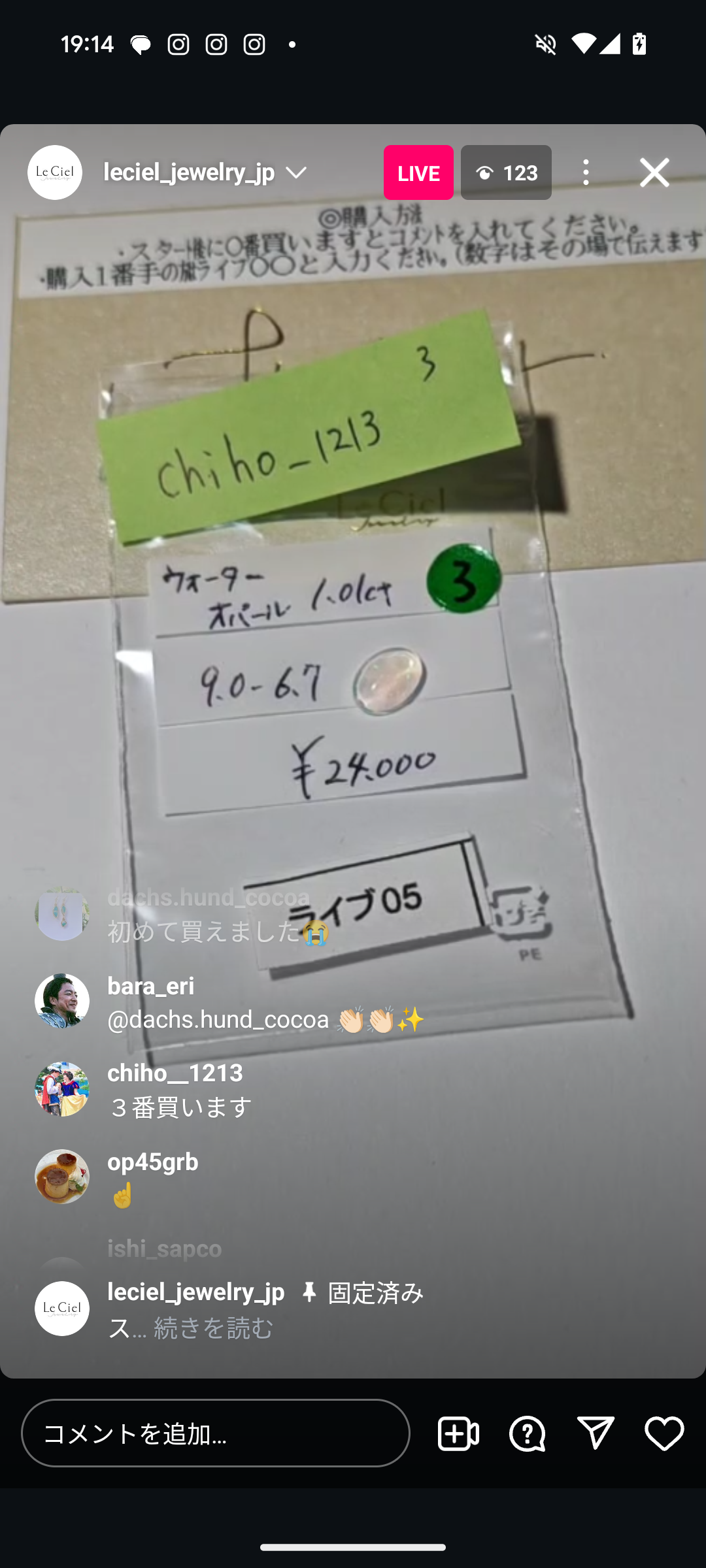 拡大
