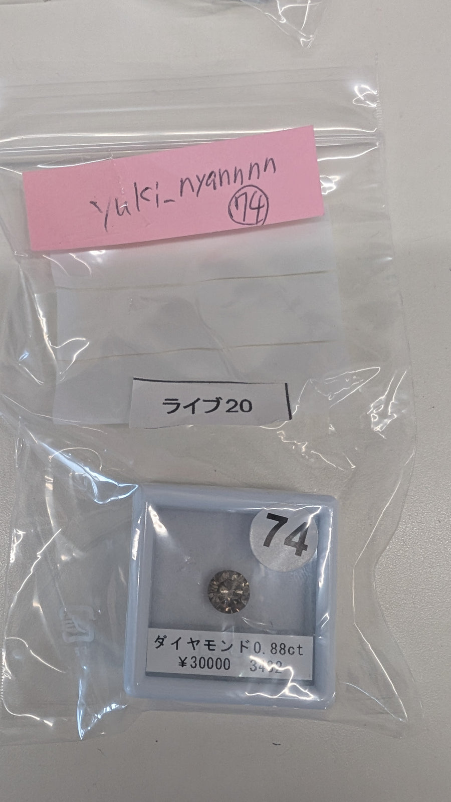 ★Live250628LIVE20 diamond 0.88ct