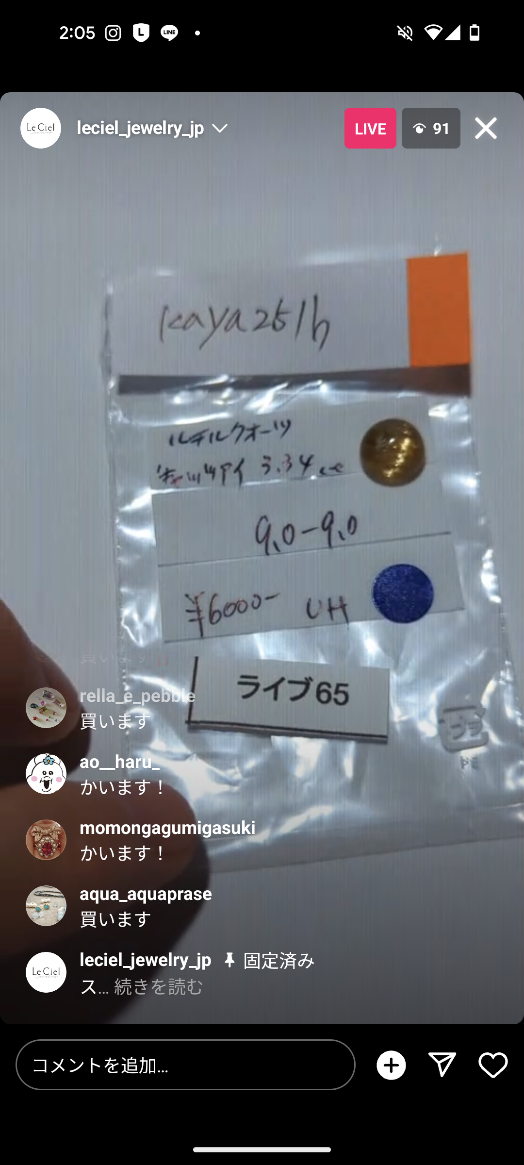 拡大