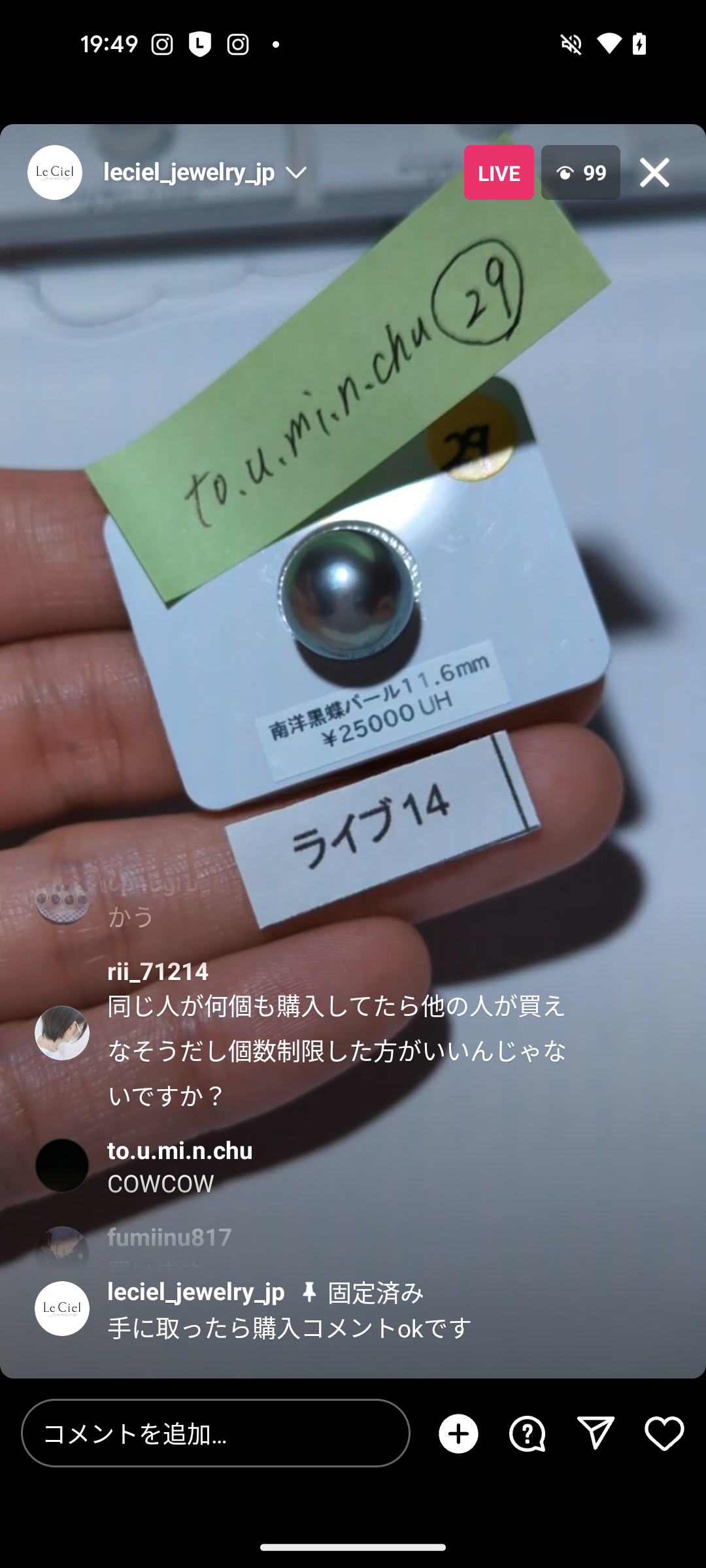 拡大
