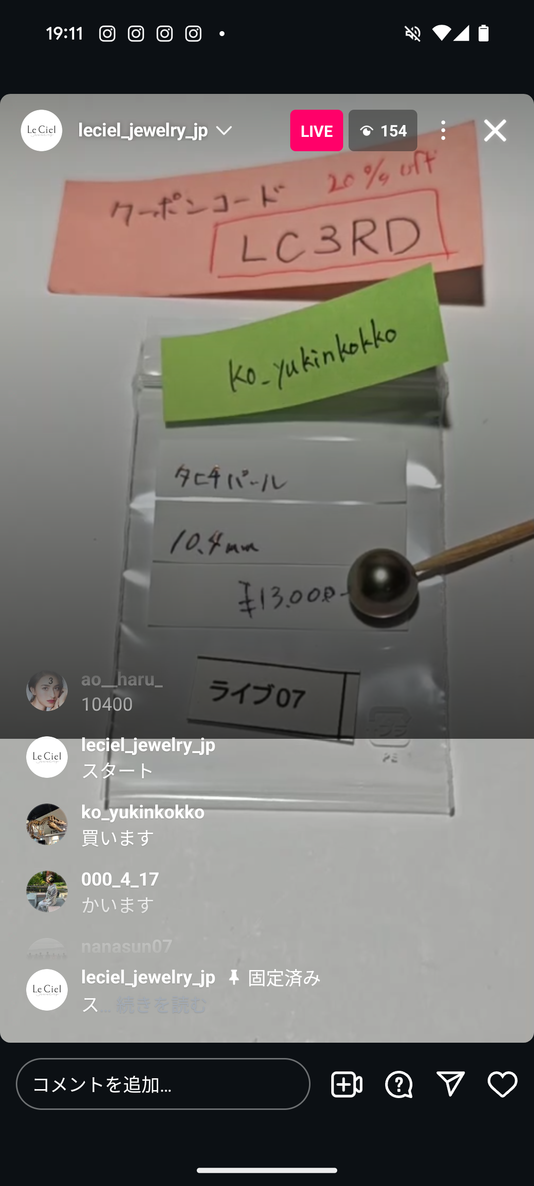 拡大