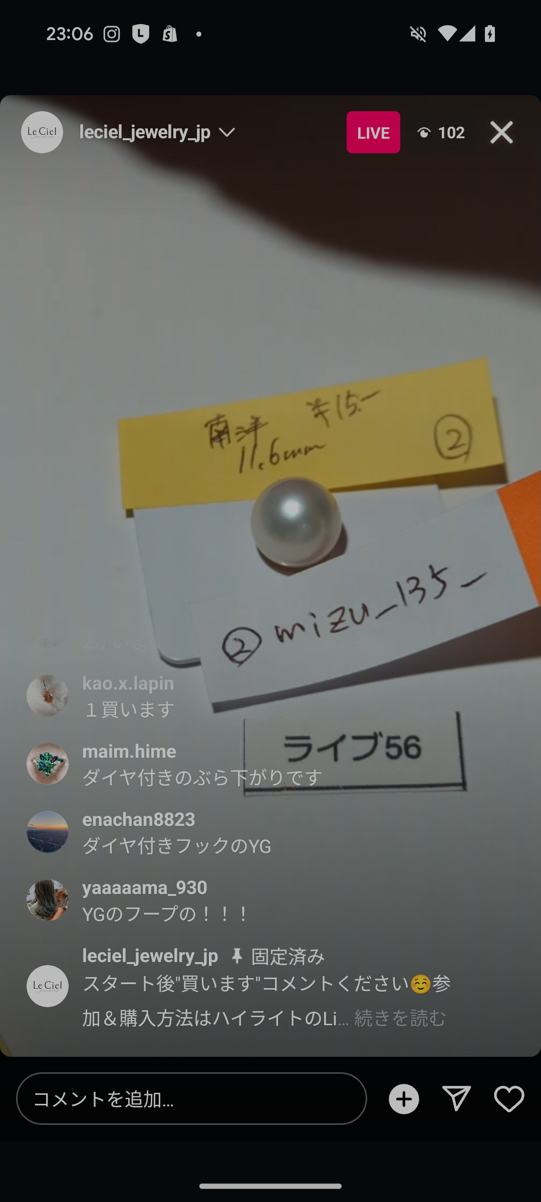拡大