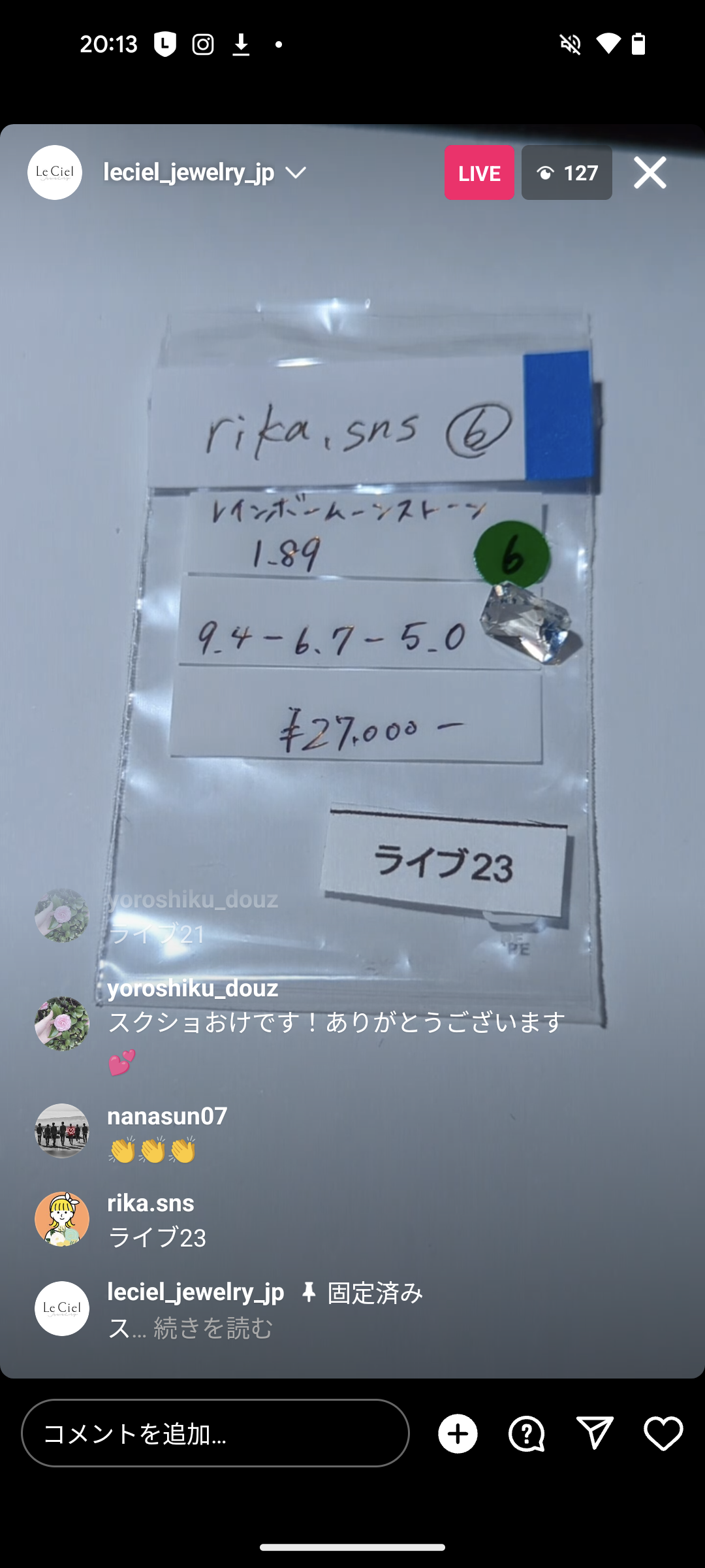 拡大