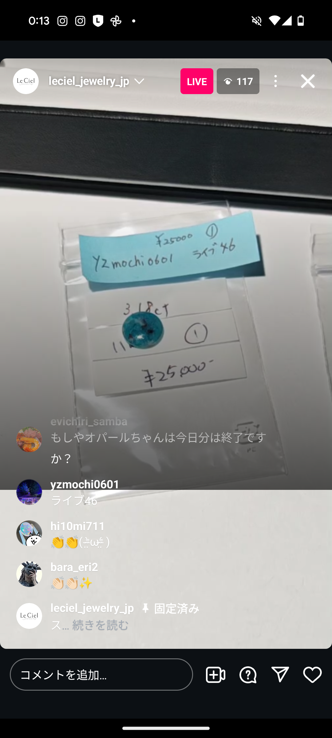 拡大