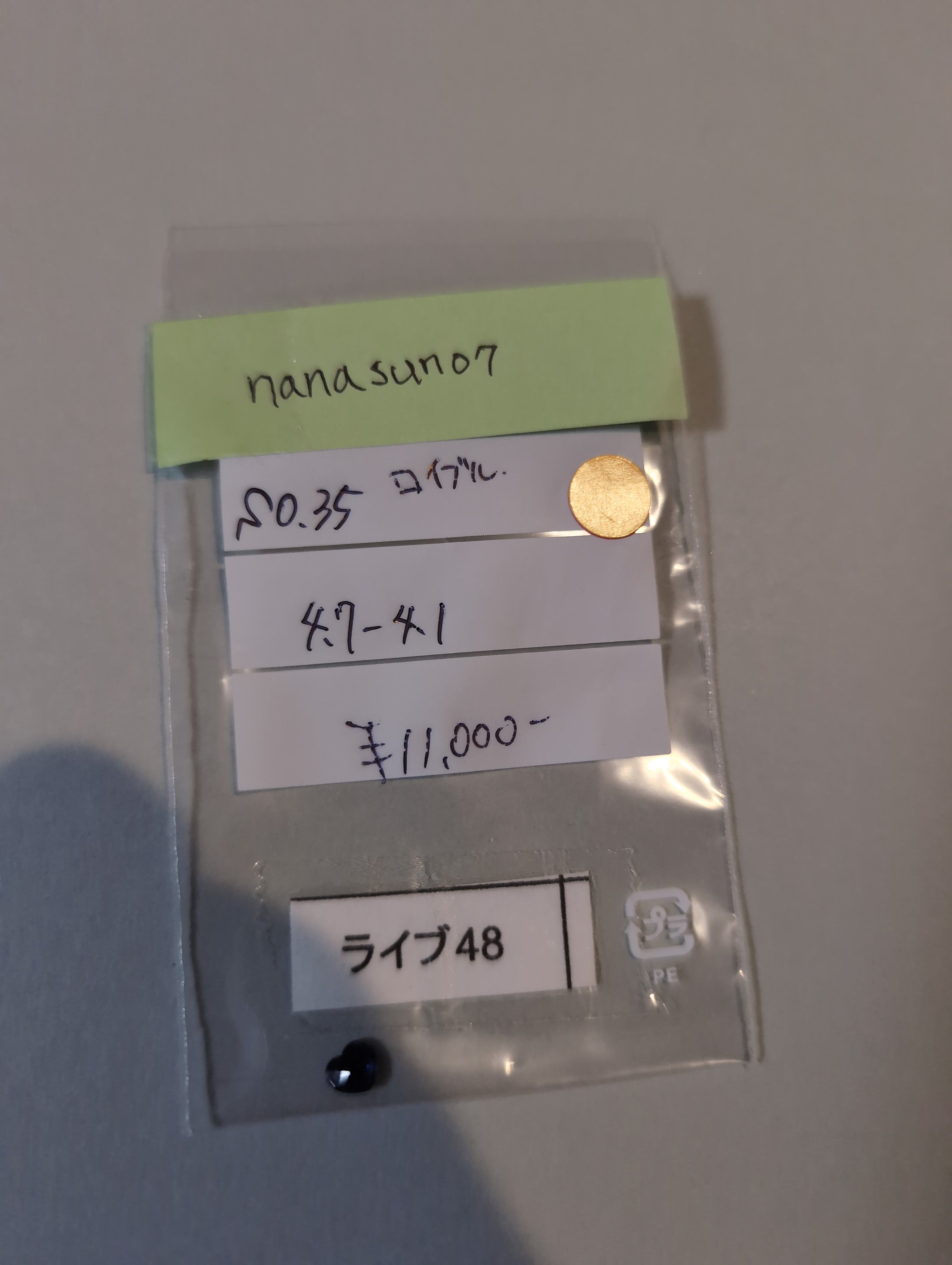 拡大