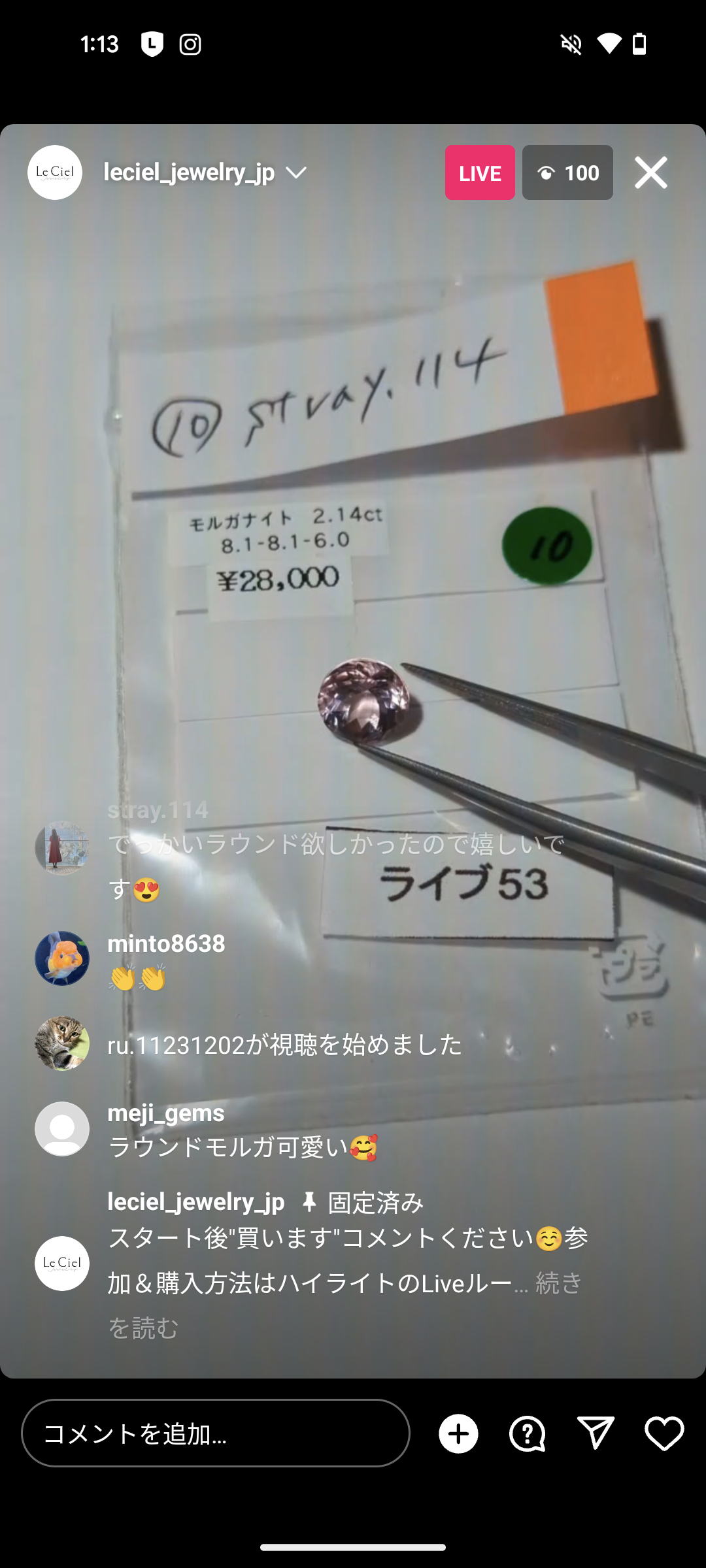 拡大