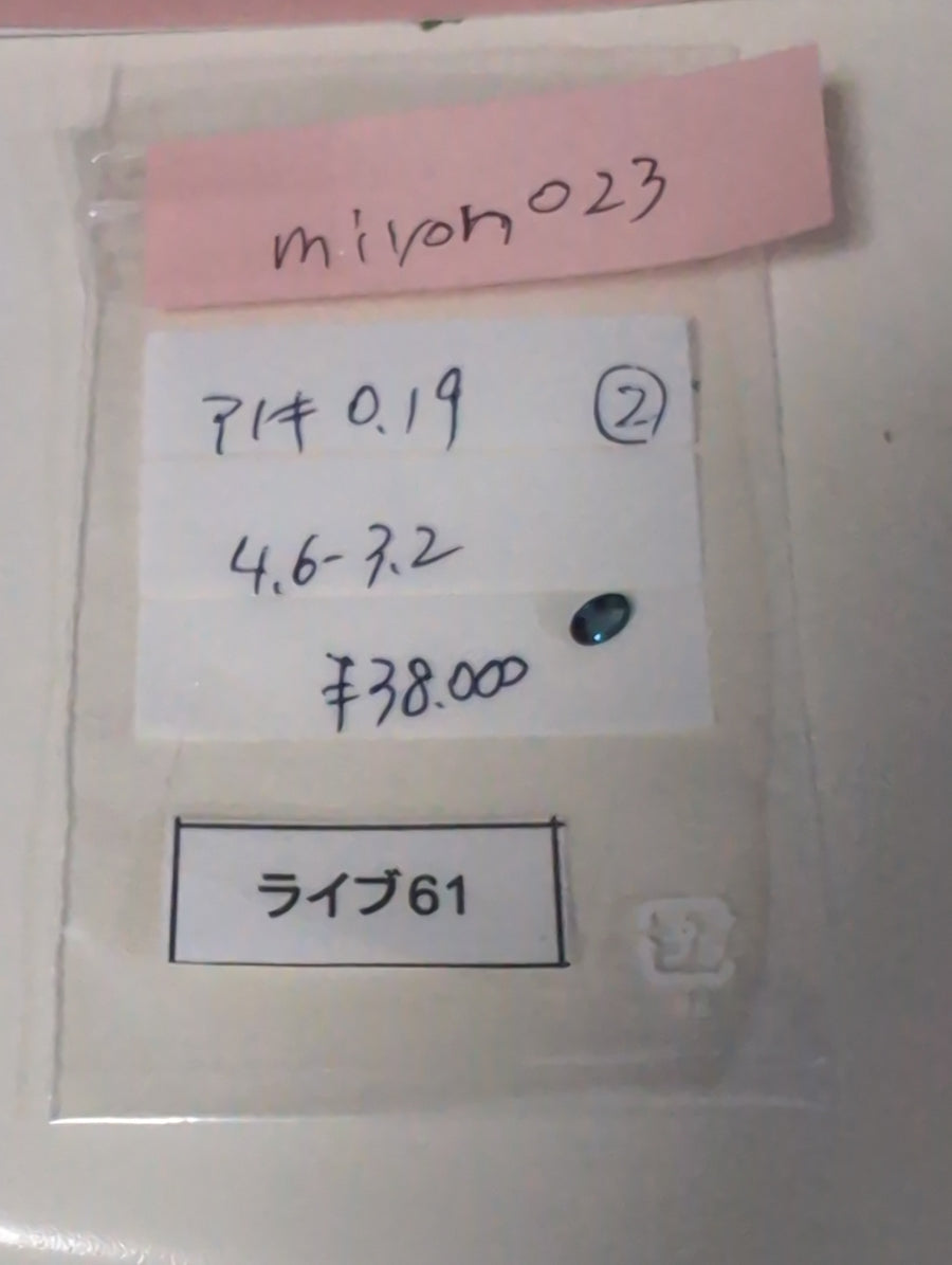 Live240830LIVE061 alexandrite 0.19