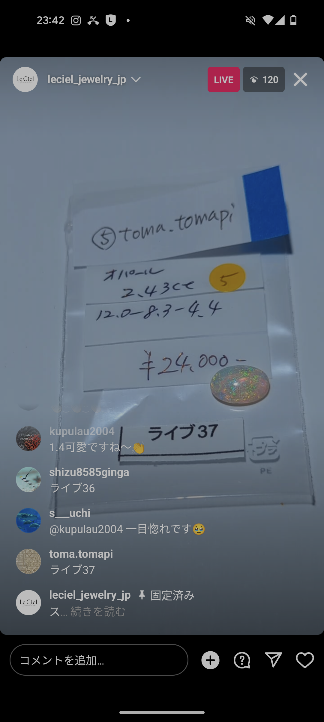 拡大