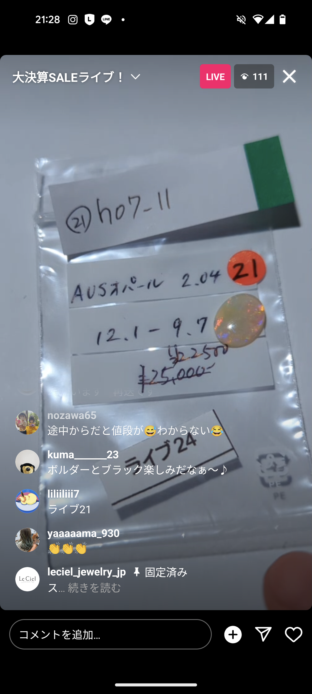 拡大