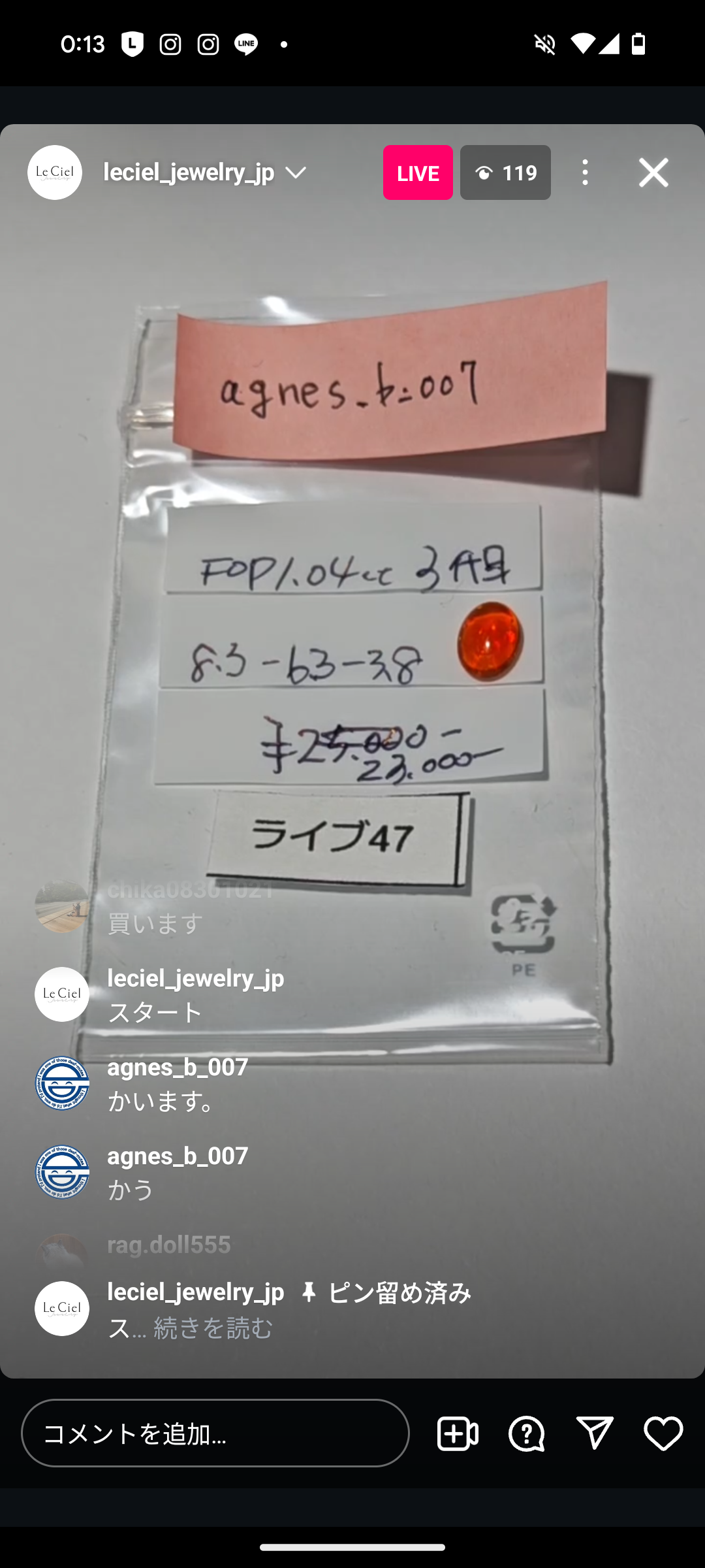 拡大