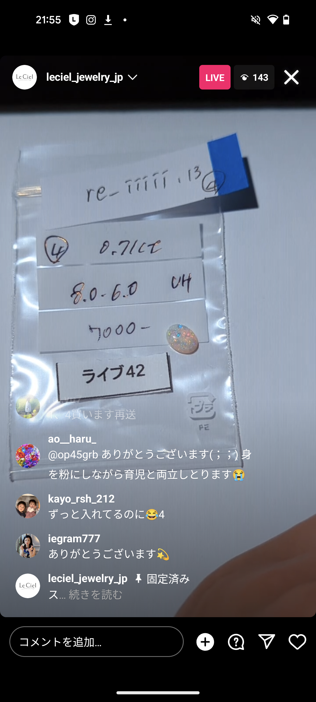 拡大
