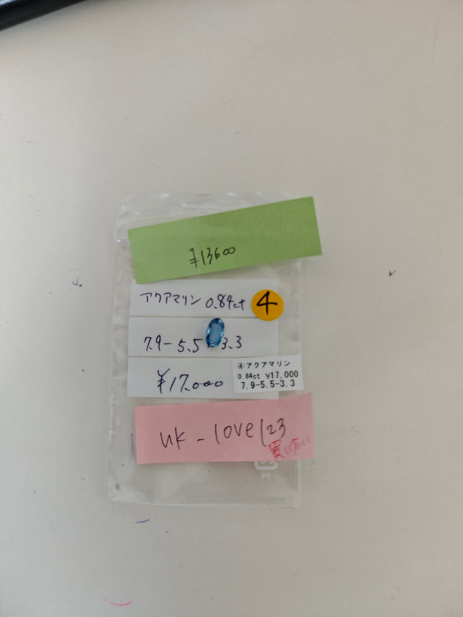 ★Live250429LIVE67 Aquamarine 0.84ct