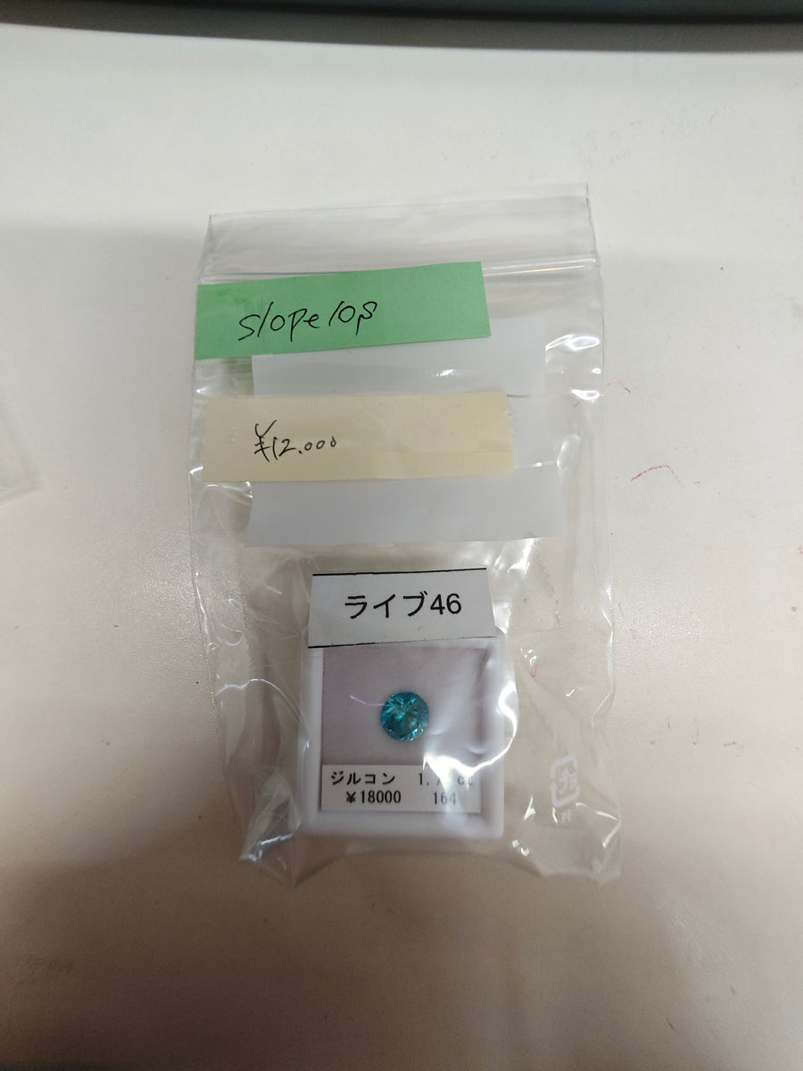 ★Live250813LIVE46 zircon 1.77ct