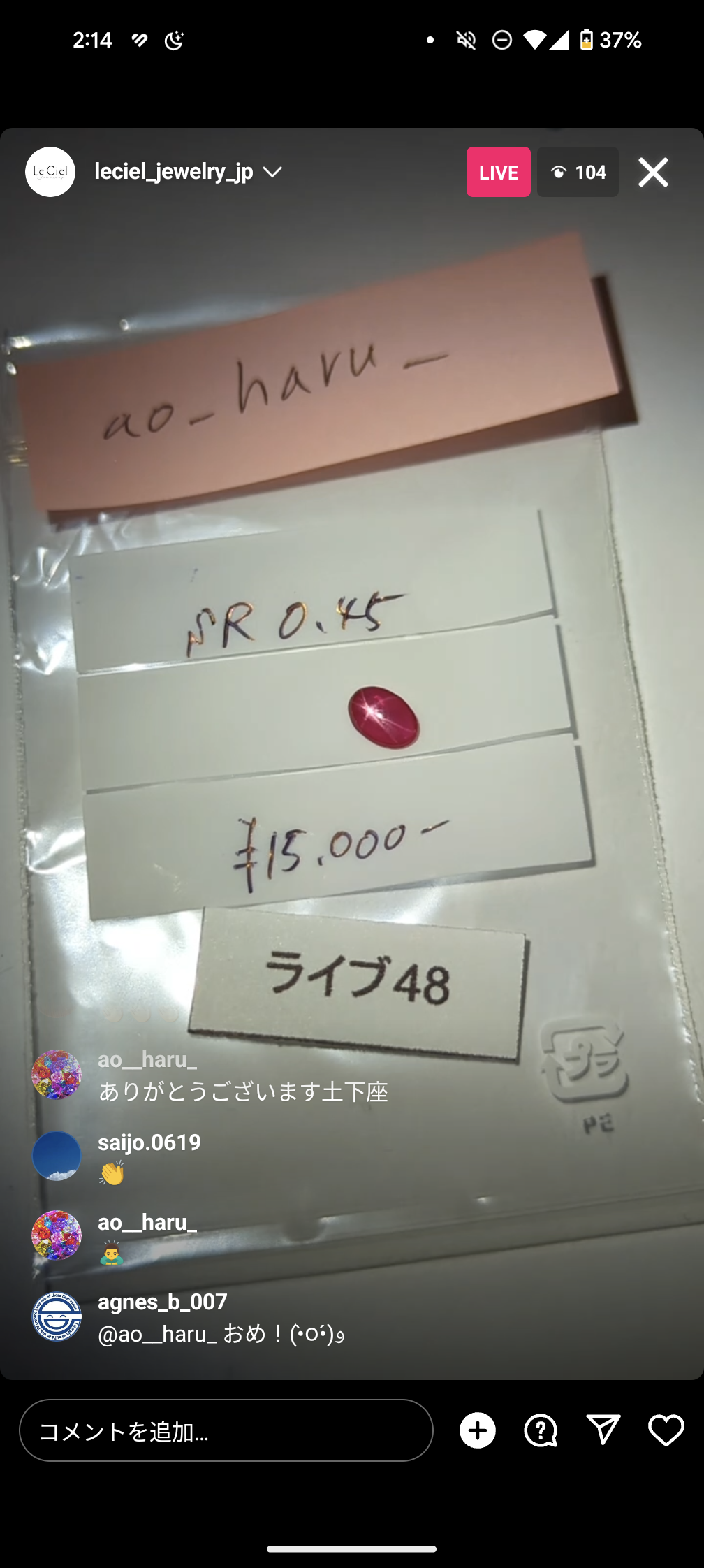 拡大
