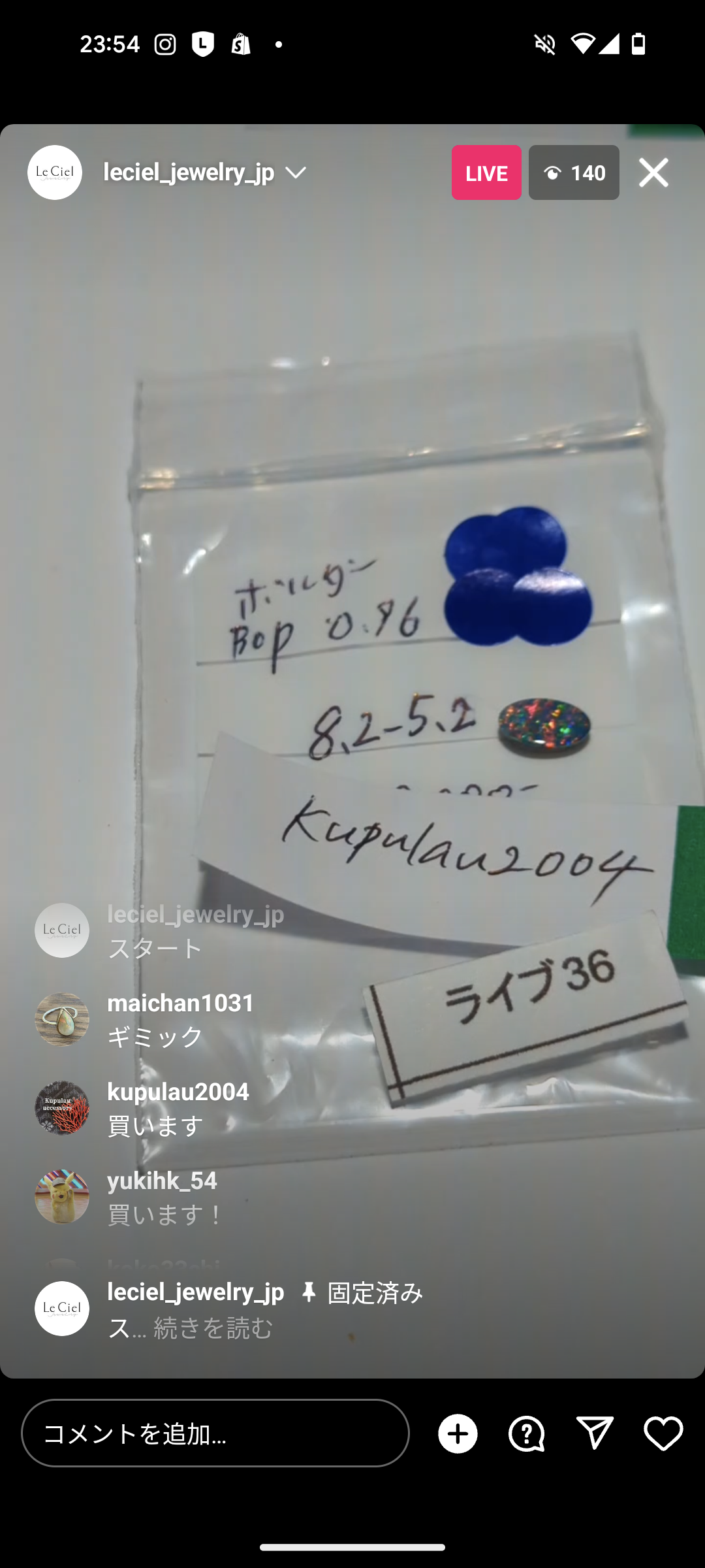 拡大