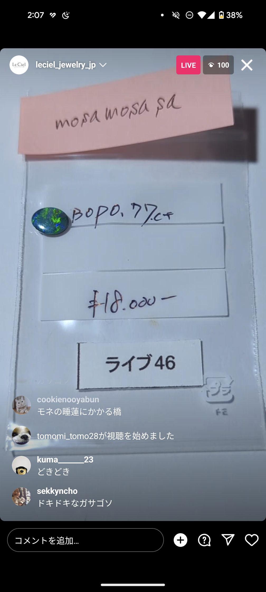 拡大