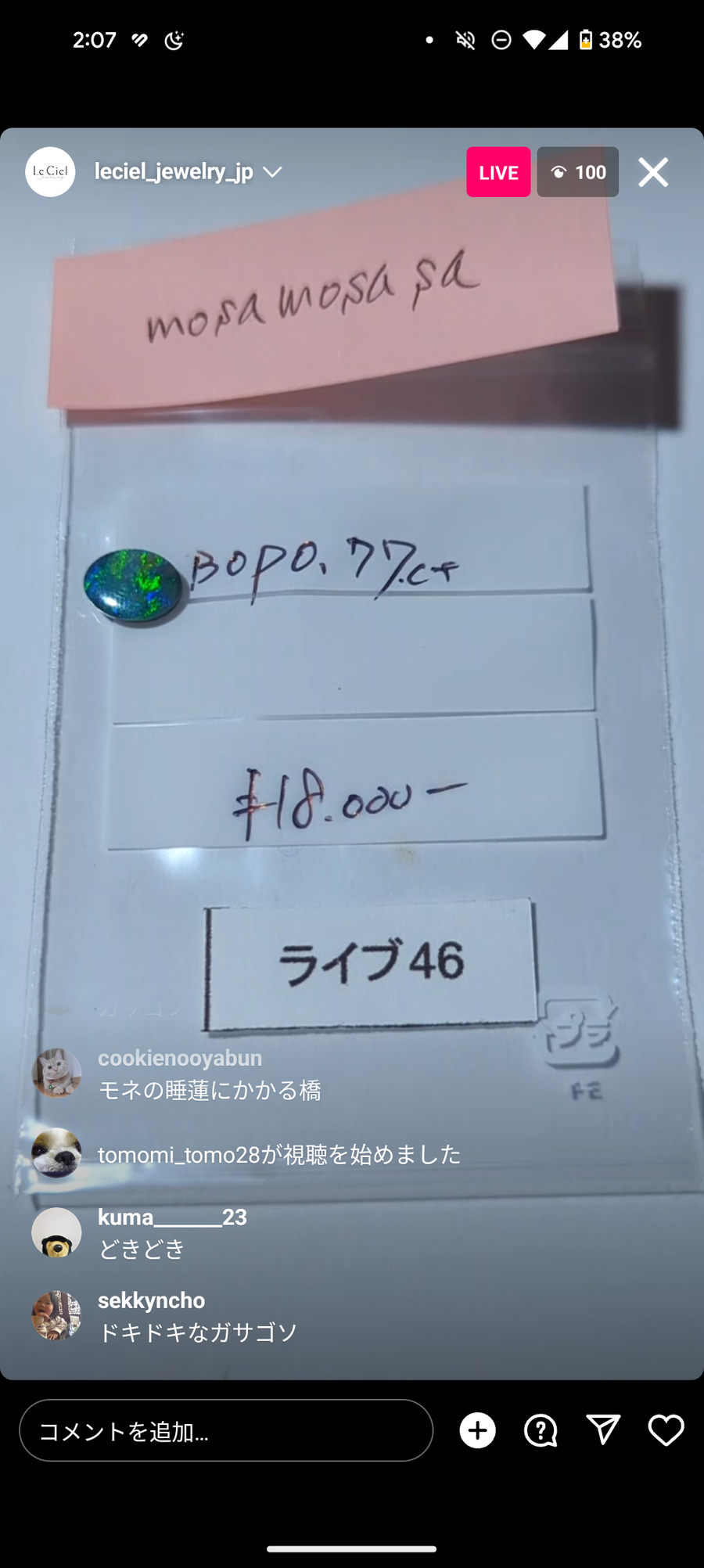 Live240224【046】black opal 0.77
