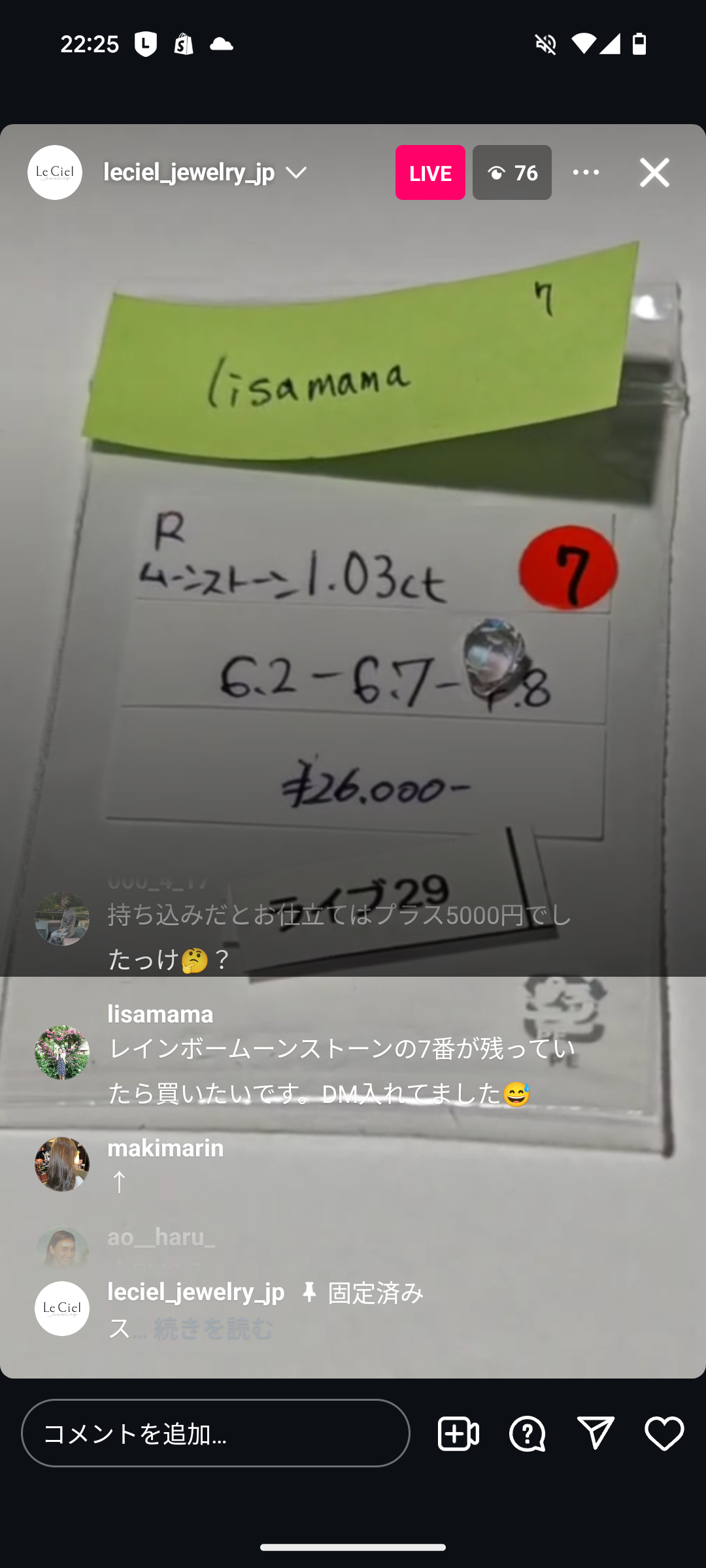 拡大